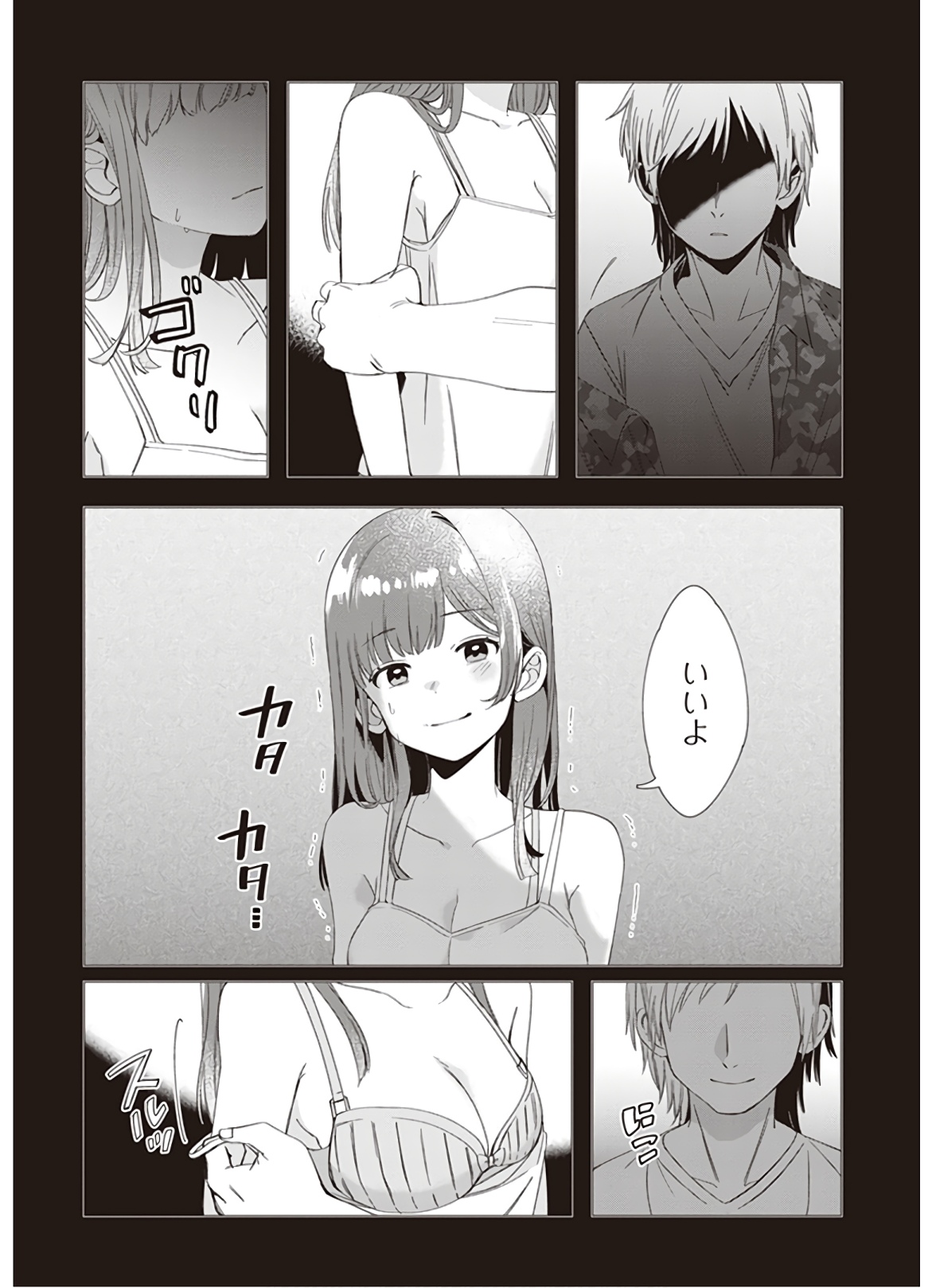 HIGE O SORU. SOSHITE JOSHIKOUSEI O HIROU. - raw - Chapter 7 - https://jpdd.ccdd.to/JPDD/higeosorusoshitejoshikouseiohirou/145500/ou5eqiradg4.jpg