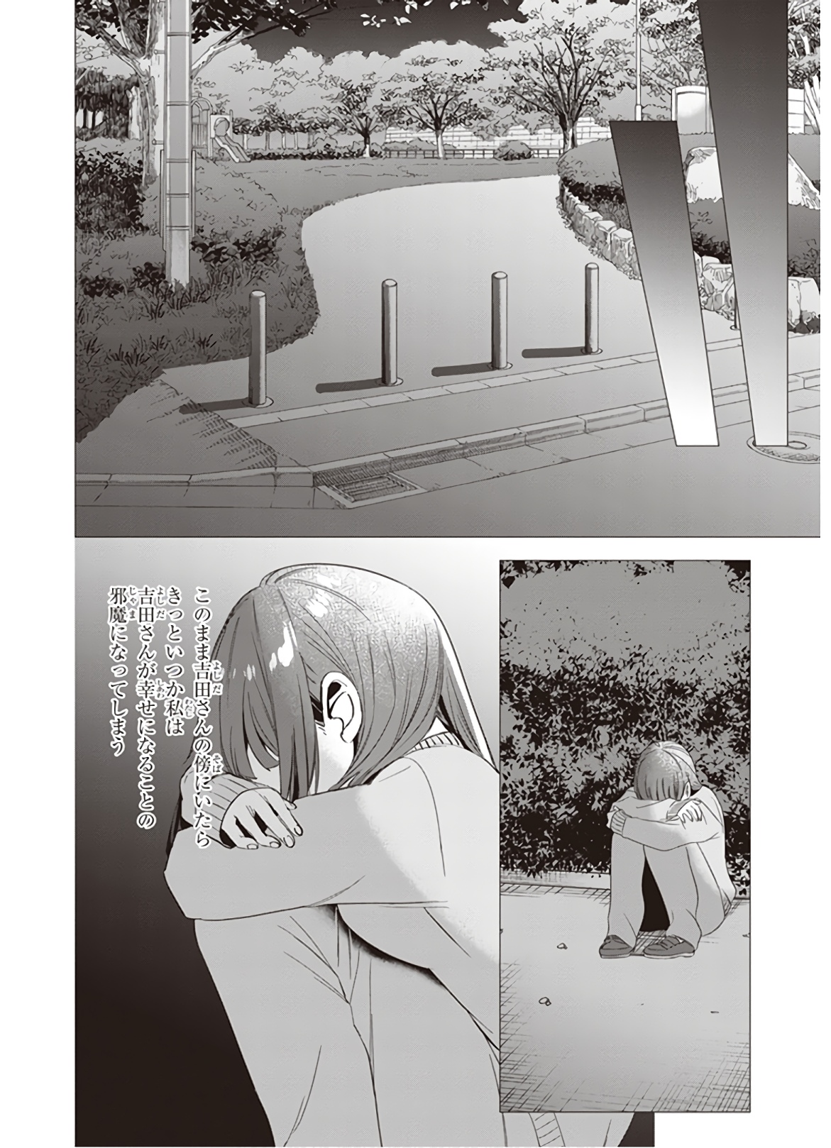 HIGE O SORU. SOSHITE JOSHIKOUSEI O HIROU. - raw - Chapter 7 - https://jpdd.ccdd.to/JPDD/higeosorusoshitejoshikouseiohirou/145500/pxbopuwsmvr.jpg