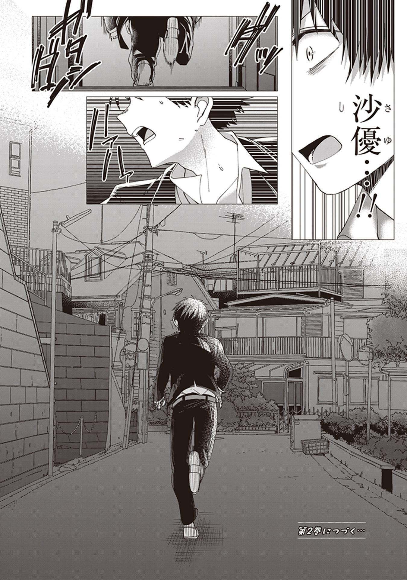 HIGE O SORU. SOSHITE JOSHIKOUSEI O HIROU. - raw - Chapter 6 - https://jpdd.ccdd.to/JPDD/higeosorusoshitejoshikouseiohirou/145501/mup0qbqwmgg.jpg