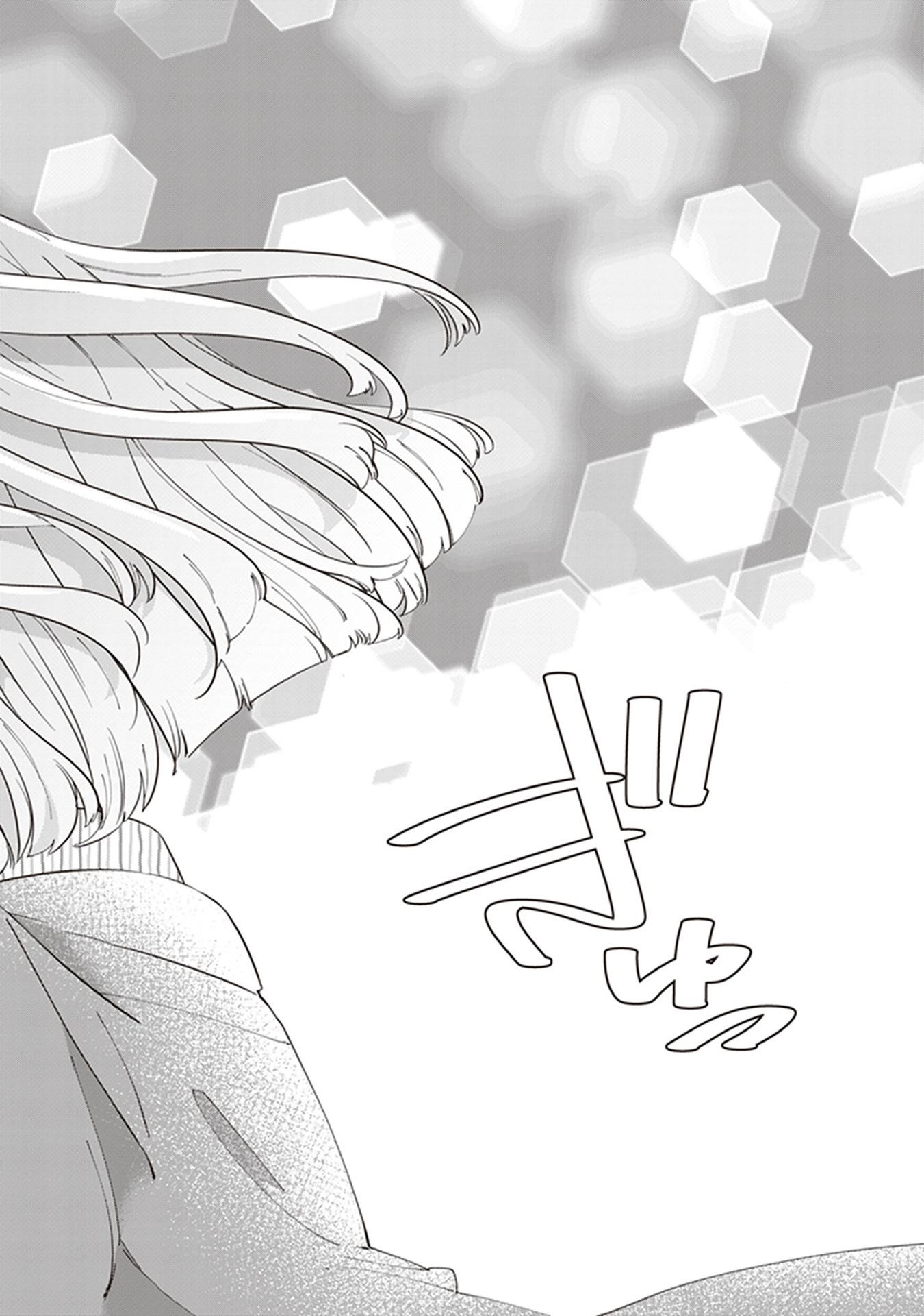 HIGE O SORU. SOSHITE JOSHIKOUSEI O HIROU. - raw - Chapter 6 - https://jpdd.ccdd.to/JPDD/higeosorusoshitejoshikouseiohirou/145501/n5ujicoc0m2.jpg