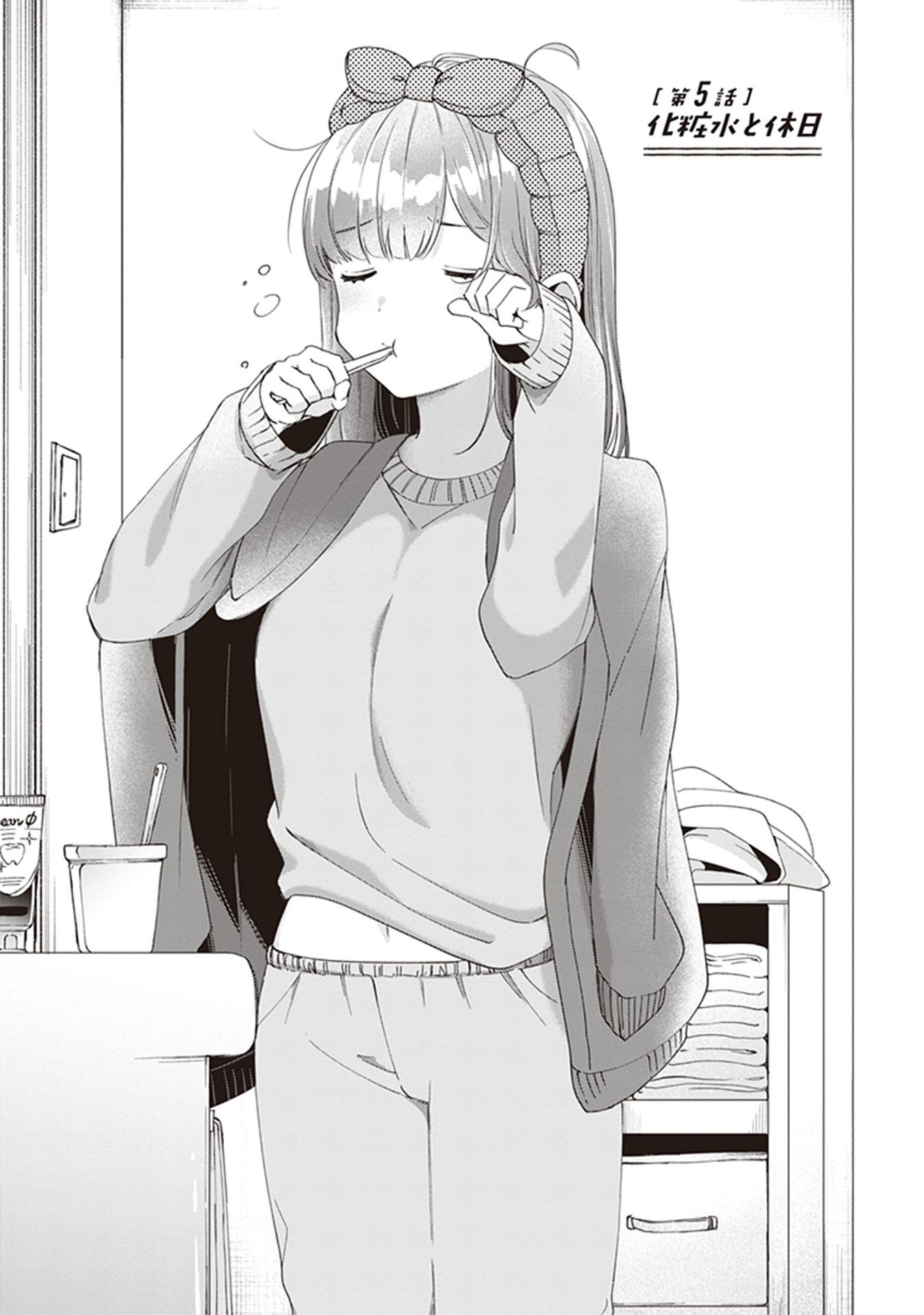 HIGE O SORU. SOSHITE JOSHIKOUSEI O HIROU. - raw - Chapter 5 - https://jpdd.ccdd.to/JPDD/higeosorusoshitejoshikouseiohirou/145502/sv13s4v2nn2.jpg