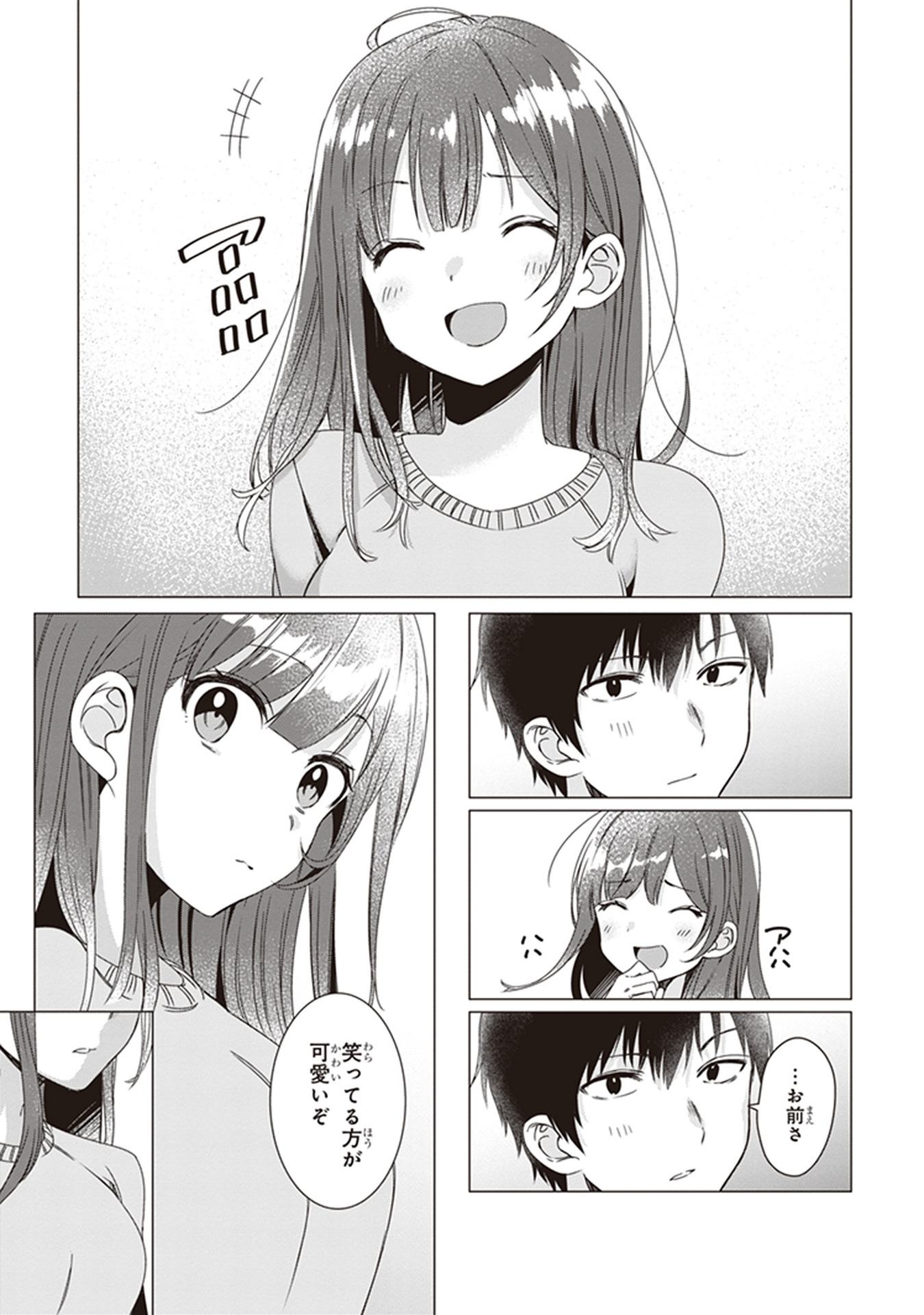 HIGE O SORU. SOSHITE JOSHIKOUSEI O HIROU. - raw - Chapter 2 - https://jpdd.ccdd.to/JPDD/higeosorusoshitejoshikouseiohirou/145505/1yfysjnwzct.jpg