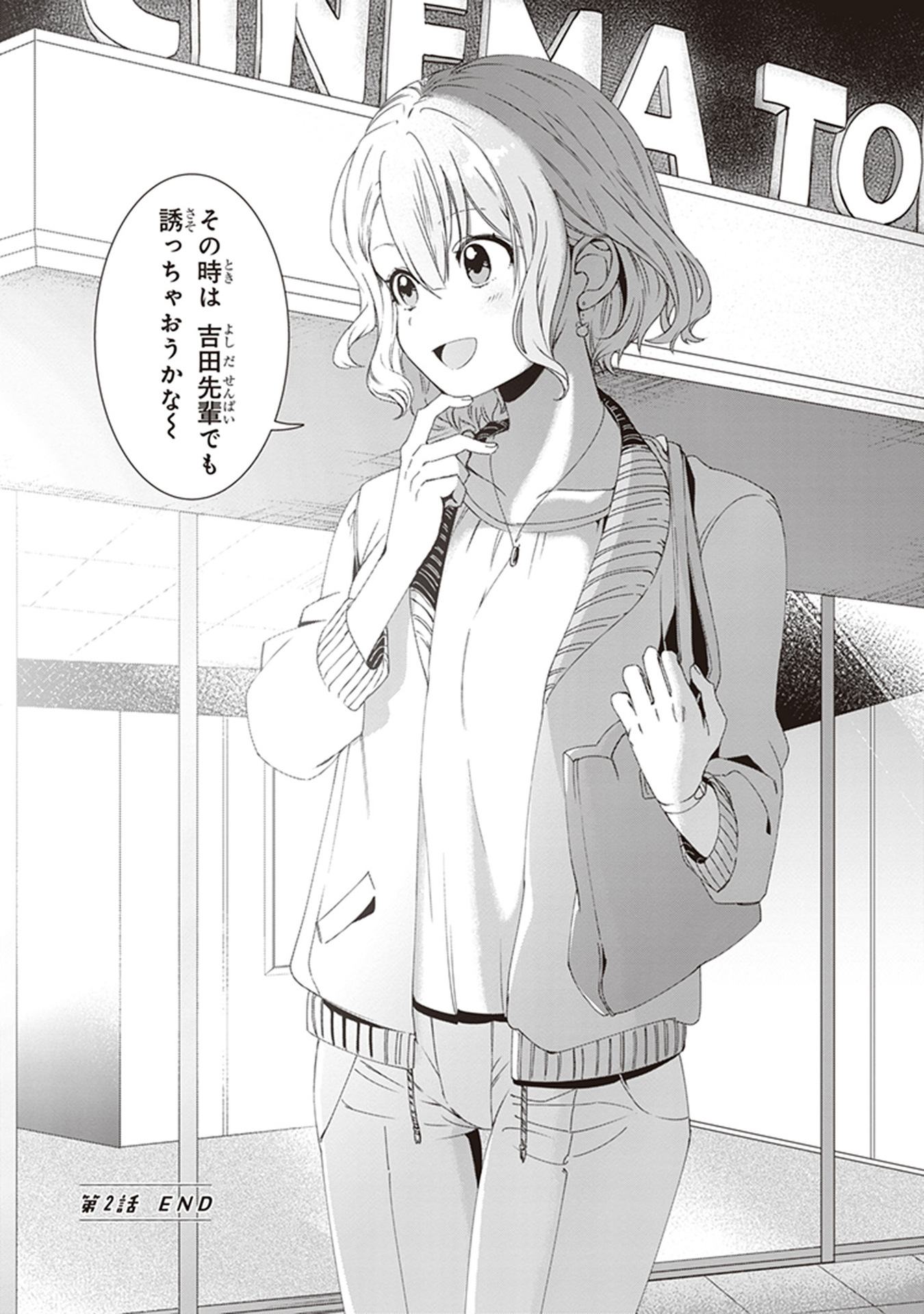 HIGE O SORU. SOSHITE JOSHIKOUSEI O HIROU. - raw - Chapter 2 - https://jpdd.ccdd.to/JPDD/higeosorusoshitejoshikouseiohirou/145505/cham5mappki.jpg