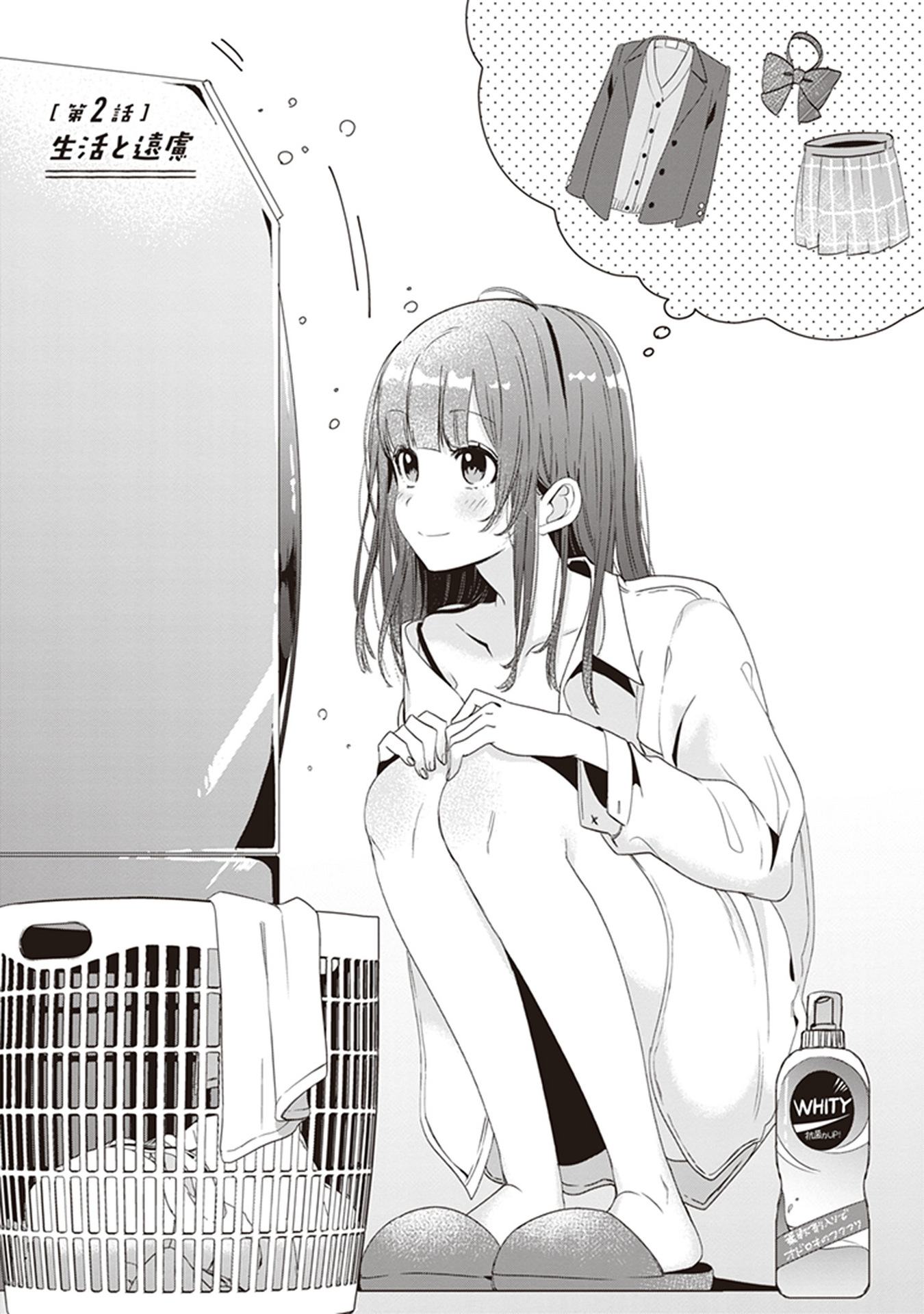 HIGE O SORU. SOSHITE JOSHIKOUSEI O HIROU. - raw - Chapter 2 - https://jpdd.ccdd.to/JPDD/higeosorusoshitejoshikouseiohirou/145505/xchhpmwnf3n.jpg