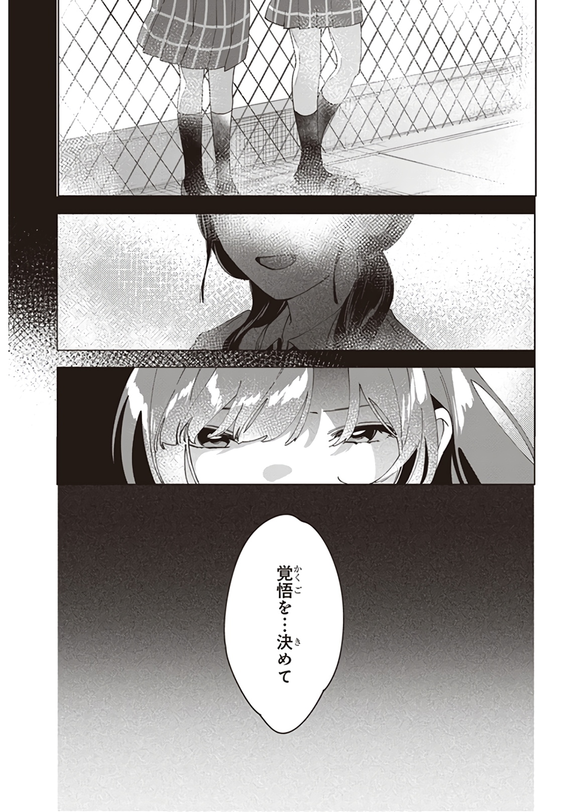 HIGE O SORU. SOSHITE JOSHIKOUSEI O HIROU. - raw - Chapter 16 - https://jpdd.ccdd.to/JPDD/higeosorusoshitejoshikouseiohirou/145509/2xdpmoiucjt.jpg