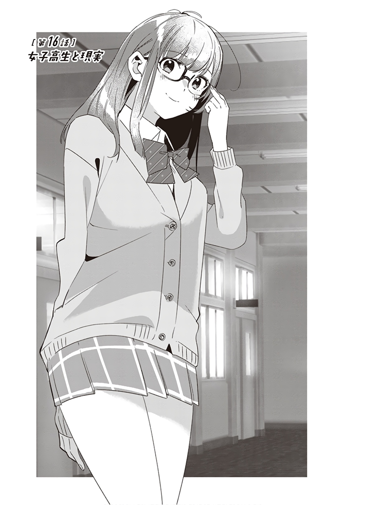 HIGE O SORU. SOSHITE JOSHIKOUSEI O HIROU. - raw - Chapter 16 - https://jpdd.ccdd.to/JPDD/higeosorusoshitejoshikouseiohirou/145509/kk1kmicej2y.jpg