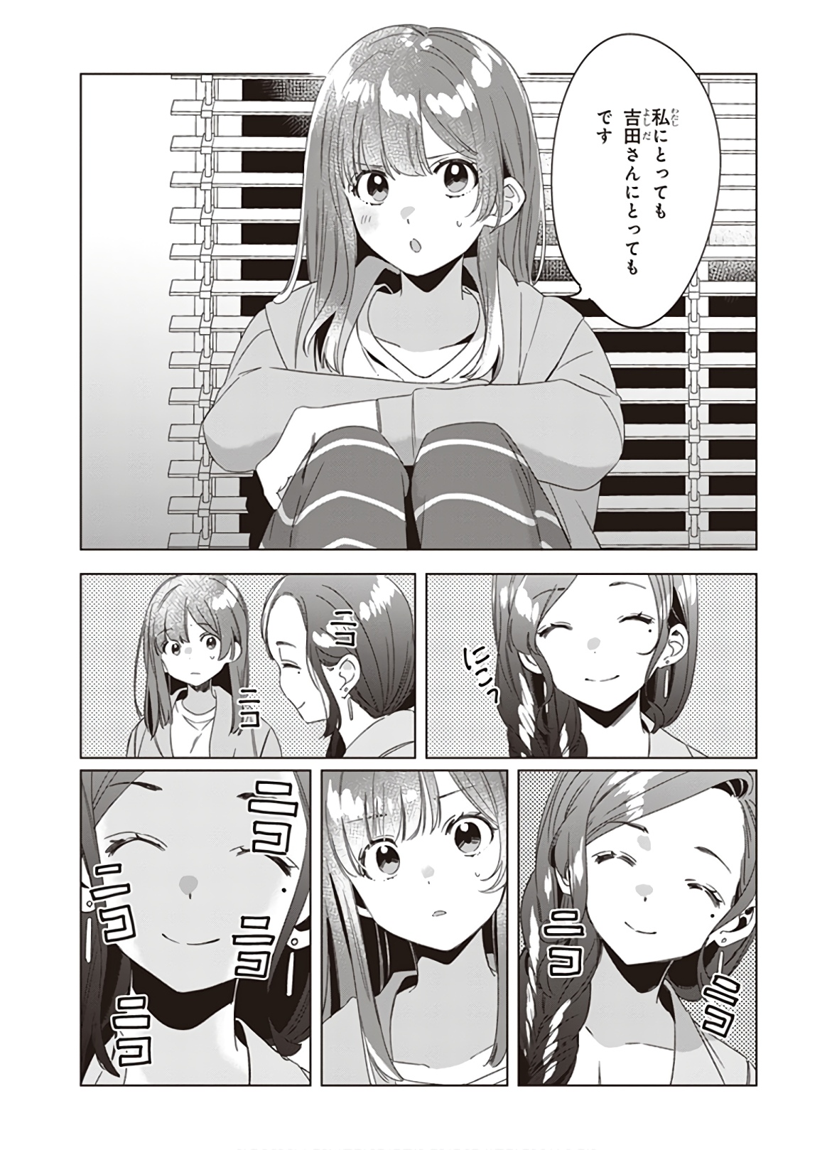 HIGE O SORU. SOSHITE JOSHIKOUSEI O HIROU. - raw - Chapter 16 - https://jpdd.ccdd.to/JPDD/higeosorusoshitejoshikouseiohirou/145509/sw0lswkqsfr.jpg