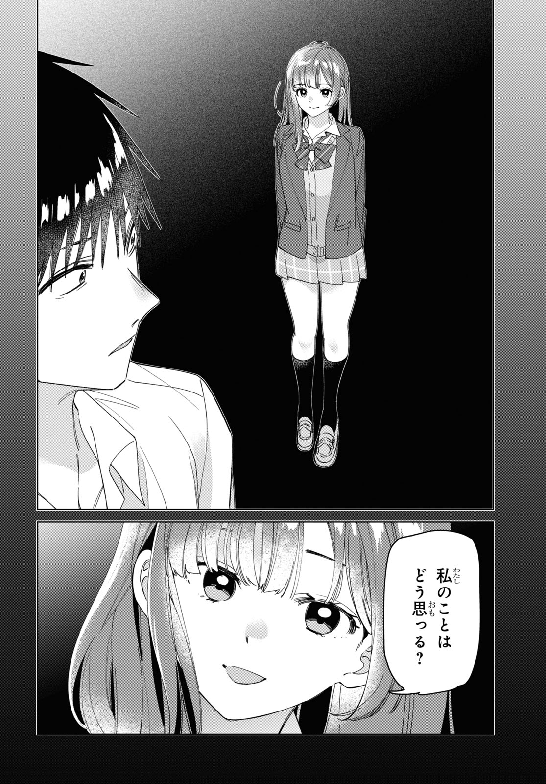HIGE O SORU. SOSHITE JOSHIKOUSEI O HIROU. - raw - Chapter 26 - https://jpdd.ccdd.to/JPDD/higeosorusoshitejoshikouseiohirou/160095/kn15f1ergga.jpg