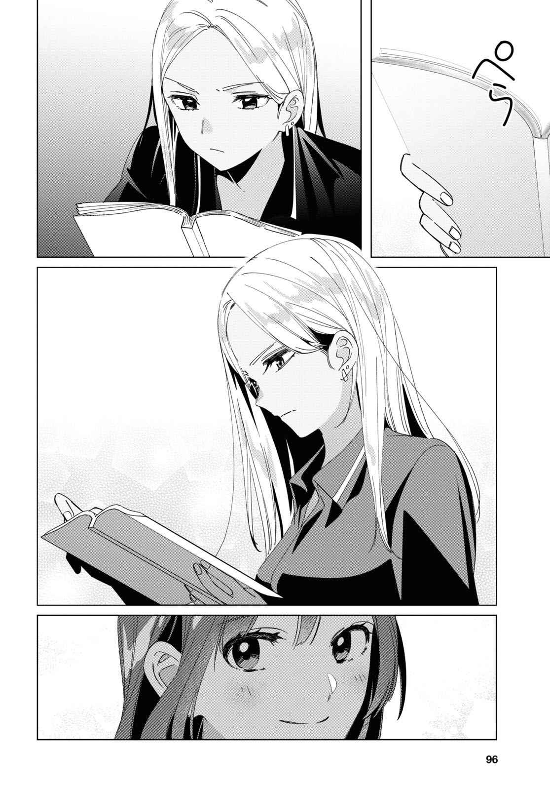 HIGE O SORU. SOSHITE JOSHIKOUSEI O HIROU. - raw - Chapter 27 - https://jpdd.ccdd.to/JPDD/higeosorusoshitejoshikouseiohirou/161751/jsntwe1uop5.jpg