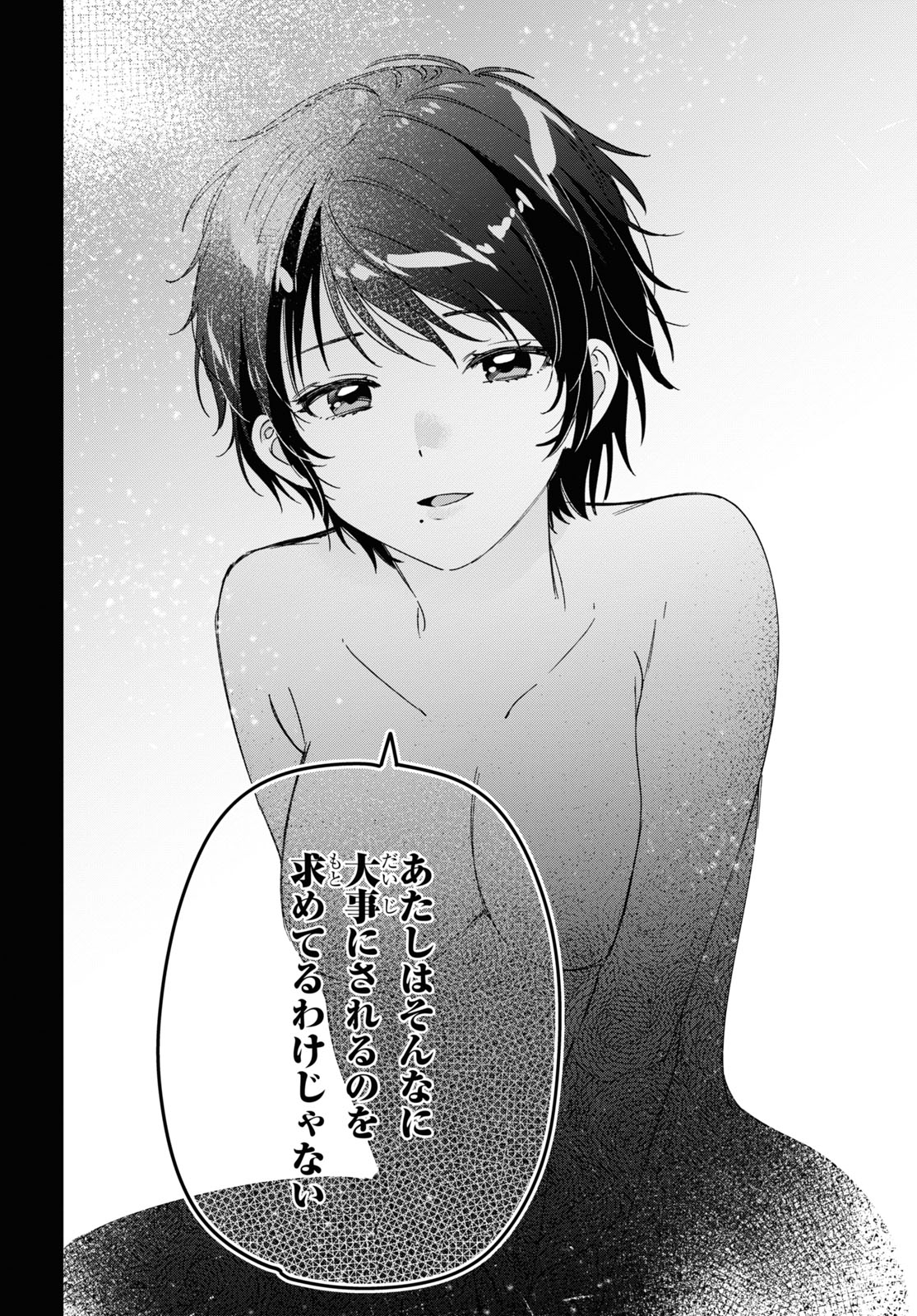 HIGE O SORU. SOSHITE JOSHIKOUSEI O HIROU. - raw - Chapter 28 - https://jpdd.ccdd.to/JPDD/higeosorusoshitejoshikouseiohirou/164167/21obbeza3t0.jpg