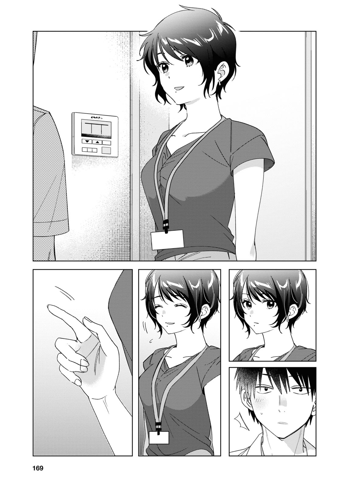 HIGE O SORU. SOSHITE JOSHIKOUSEI O HIROU. - raw - Chapter 28 - https://jpdd.ccdd.to/JPDD/higeosorusoshitejoshikouseiohirou/164167/d5qfxrlez2x.jpg