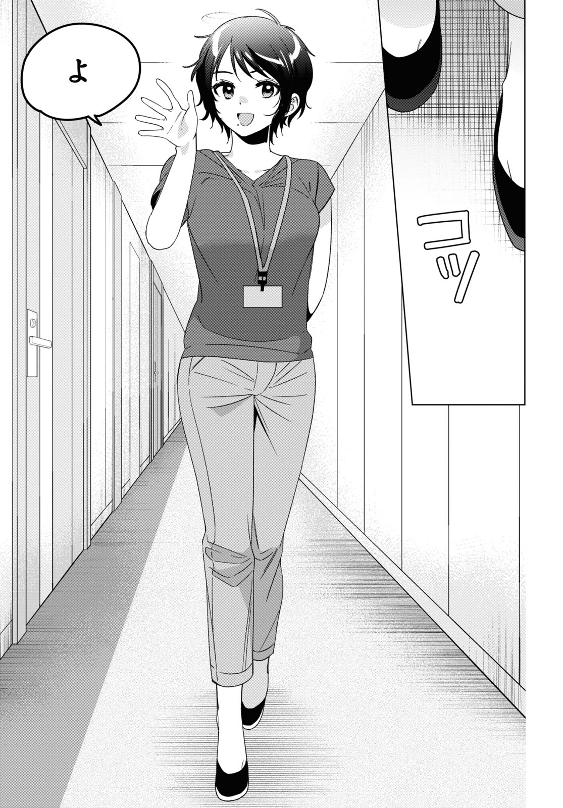 HIGE O SORU. SOSHITE JOSHIKOUSEI O HIROU. - raw - Chapter 28 - https://jpdd.ccdd.to/JPDD/higeosorusoshitejoshikouseiohirou/164167/my3pyhonp2p.jpg
