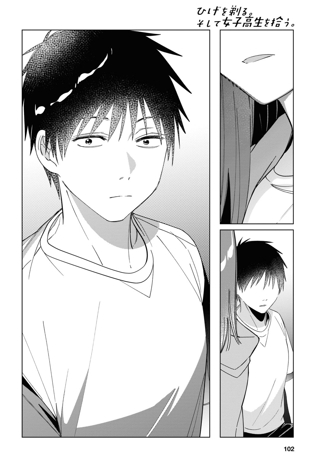 HIGE O SORU. SOSHITE JOSHIKOUSEI O HIROU. - raw - Chapter 30 - https://jpdd.ccdd.to/JPDD/higeosorusoshitejoshikouseiohirou/169448/oiwsghp4owg.jpg