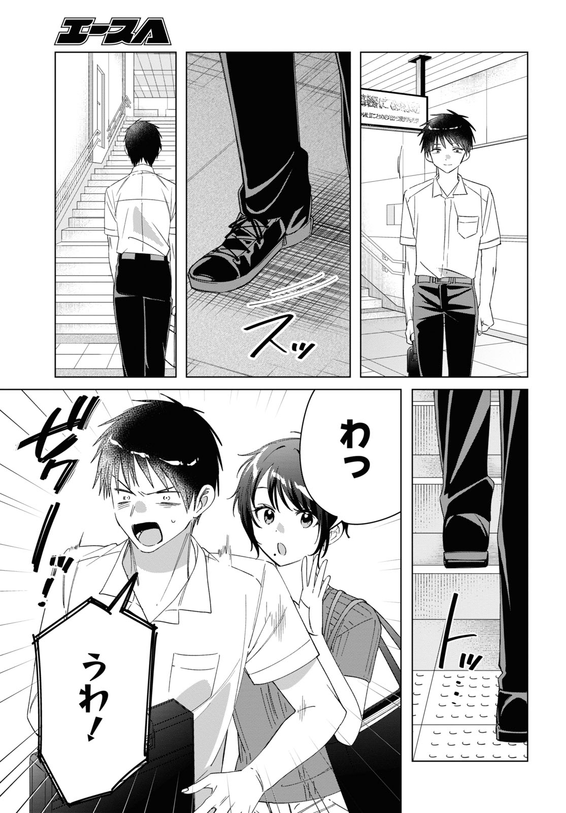 HIGE O SORU. SOSHITE JOSHIKOUSEI O HIROU. - raw - Chapter 31 - https://jpdd.ccdd.to/JPDD/higeosorusoshitejoshikouseiohirou/171955/mlc2jqsmv3g.jpg