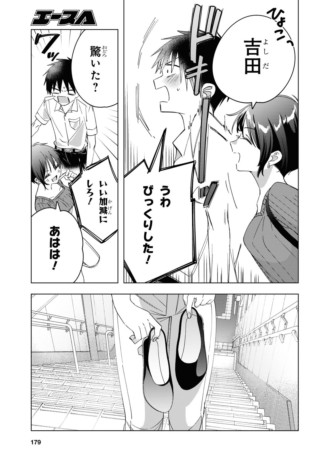 HIGE O SORU. SOSHITE JOSHIKOUSEI O HIROU. - raw - Chapter 31 - https://jpdd.ccdd.to/JPDD/higeosorusoshitejoshikouseiohirou/171955/ycl2isodjjz.jpg