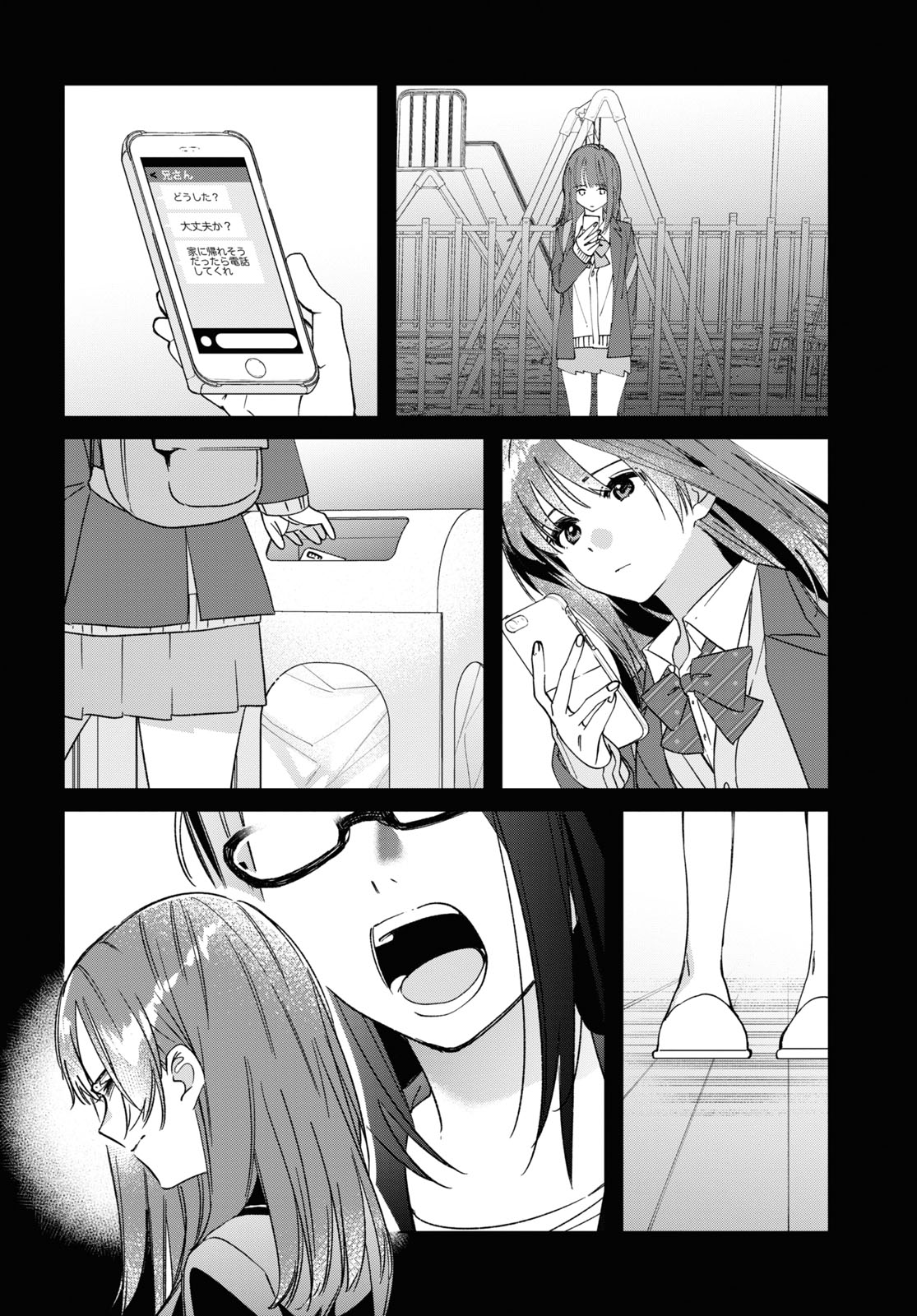 HIGE O SORU. SOSHITE JOSHIKOUSEI O HIROU. - raw - Chapter 32 - https://jpdd.ccdd.to/JPDD/higeosorusoshitejoshikouseiohirou/174531/vyhpm14aon3.jpg