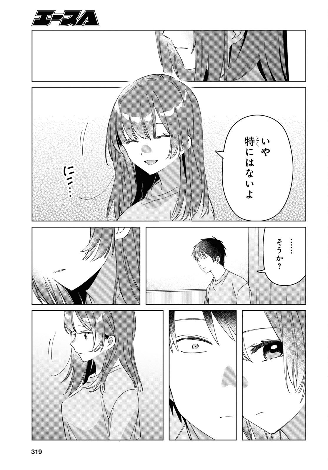 HIGE O SORU. SOSHITE JOSHIKOUSEI O HIROU. - raw - Chapter 34 - https://jpdd.ccdd.to/JPDD/higeosorusoshitejoshikouseiohirou/183102/2yetm3qdrpm.jpg