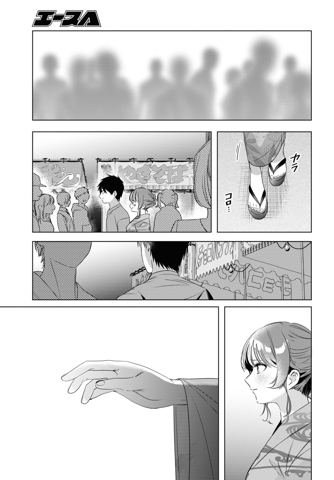HIGE O SORU. SOSHITE JOSHIKOUSEI O HIROU. - raw - Chapter 35 - https://jpdd.ccdd.to/JPDD/higeosorusoshitejoshikouseiohirou/185611/1eqq1vd5vxa.jpg