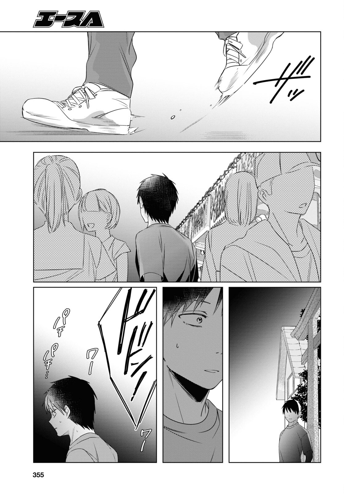 HIGE O SORU. SOSHITE JOSHIKOUSEI O HIROU. - raw - Chapter 35 - https://jpdd.ccdd.to/JPDD/higeosorusoshitejoshikouseiohirou/185611/gfpxf04js3n.jpg