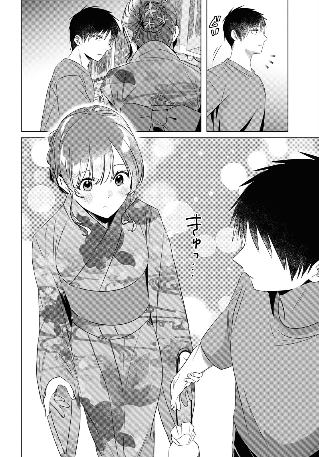 HIGE O SORU. SOSHITE JOSHIKOUSEI O HIROU. - raw - Chapter 35 - https://jpdd.ccdd.to/JPDD/higeosorusoshitejoshikouseiohirou/185611/lek52i1l0sp.jpg