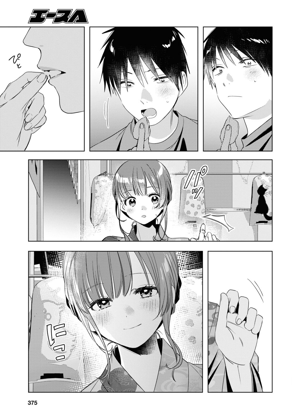 HIGE O SORU. SOSHITE JOSHIKOUSEI O HIROU. - raw - Chapter 35 - https://jpdd.ccdd.to/JPDD/higeosorusoshitejoshikouseiohirou/185611/tdj1uqfjvzm.jpg