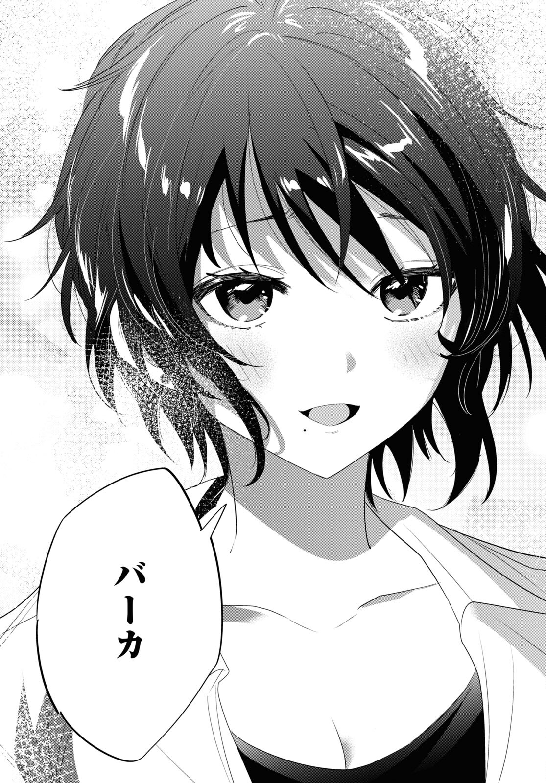 HIGE O SORU. SOSHITE JOSHIKOUSEI O HIROU. - raw - Chapter 37 - https://jpdd.ccdd.to/JPDD/higeosorusoshitejoshikouseiohirou/190835/da2bs5xdvuj.jpg