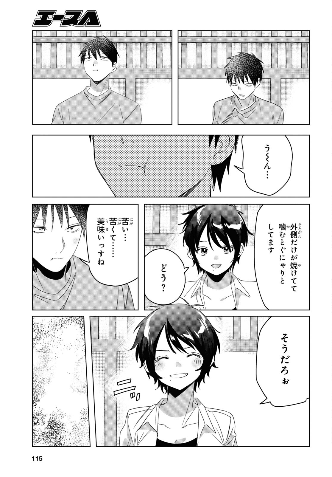 HIGE O SORU. SOSHITE JOSHIKOUSEI O HIROU. - raw - Chapter 37 - https://jpdd.ccdd.to/JPDD/higeosorusoshitejoshikouseiohirou/190835/qrr2jmaqoz5.jpg