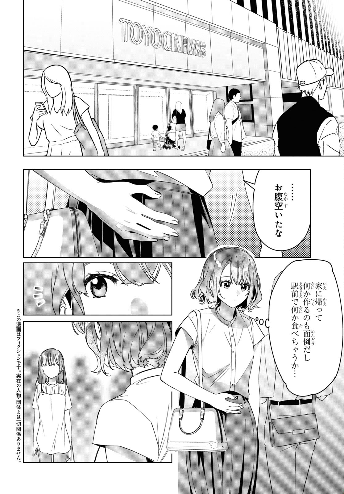 HIGE O SORU. SOSHITE JOSHIKOUSEI O HIROU. - raw - Chapter 38 - https://jpdd.ccdd.to/JPDD/higeosorusoshitejoshikouseiohirou/193029/gz5vjvbl0mj.jpg