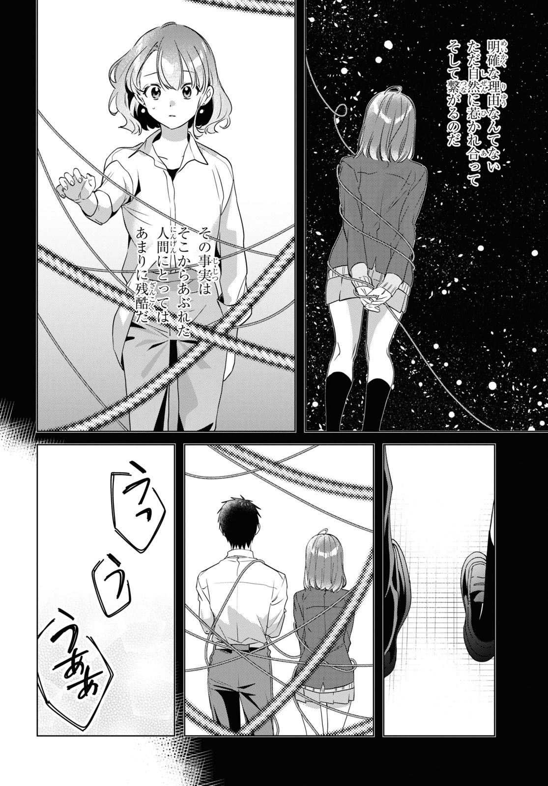 HIGE O SORU. SOSHITE JOSHIKOUSEI O HIROU. - raw - Chapter 39 - https://jpdd.ccdd.to/JPDD/higeosorusoshitejoshikouseiohirou/196103/m3sy4ufjhiv.jpg