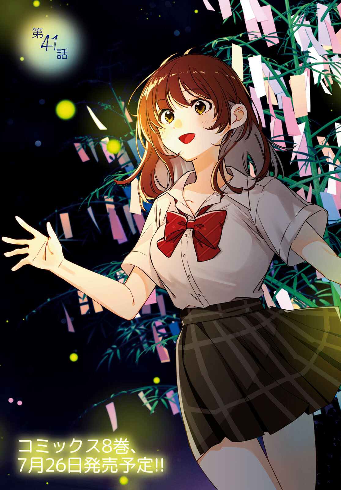 HIGE O SORU. SOSHITE JOSHIKOUSEI O HIROU. - raw - Chapter 41 - https://jpdd.ccdd.to/JPDD/higeosorusoshitejoshikouseiohirou/200643/gko30hw5az5.jpg