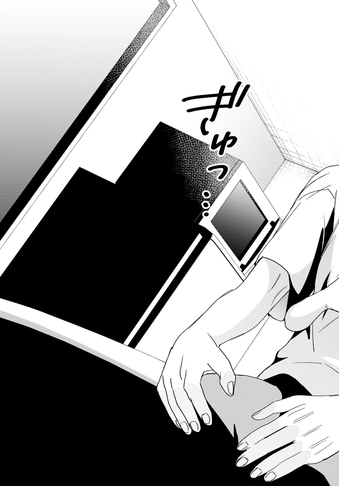 HIGE O SORU. SOSHITE JOSHIKOUSEI O HIROU. - raw - Chapter 42 - https://jpdd.ccdd.to/JPDD/higeosorusoshitejoshikouseiohirou/203522/4qgllhs52bc.jpg