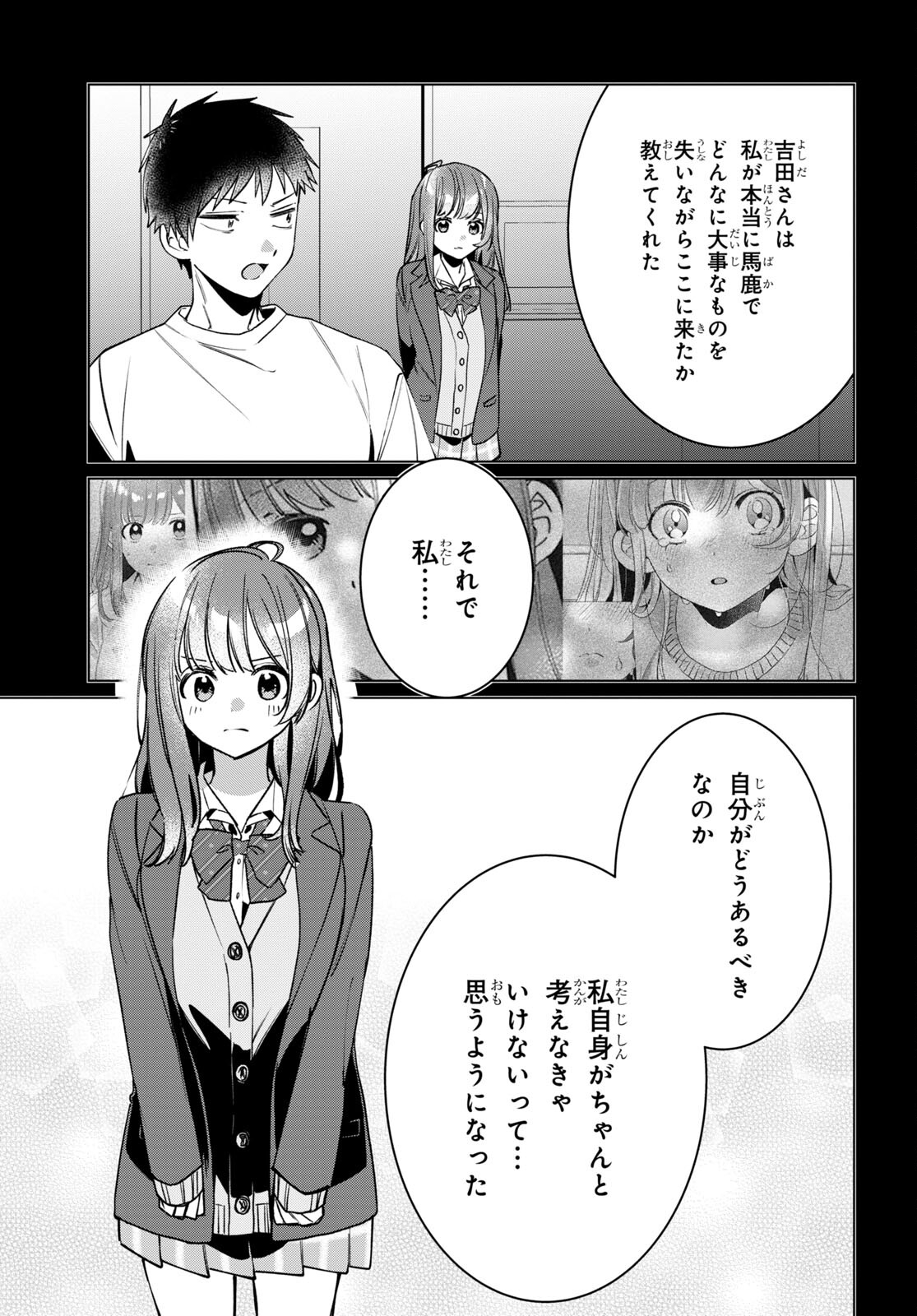 HIGE O SORU. SOSHITE JOSHIKOUSEI O HIROU. - raw - Chapter 42 - https://jpdd.ccdd.to/JPDD/higeosorusoshitejoshikouseiohirou/203522/sgemala3ace.jpg