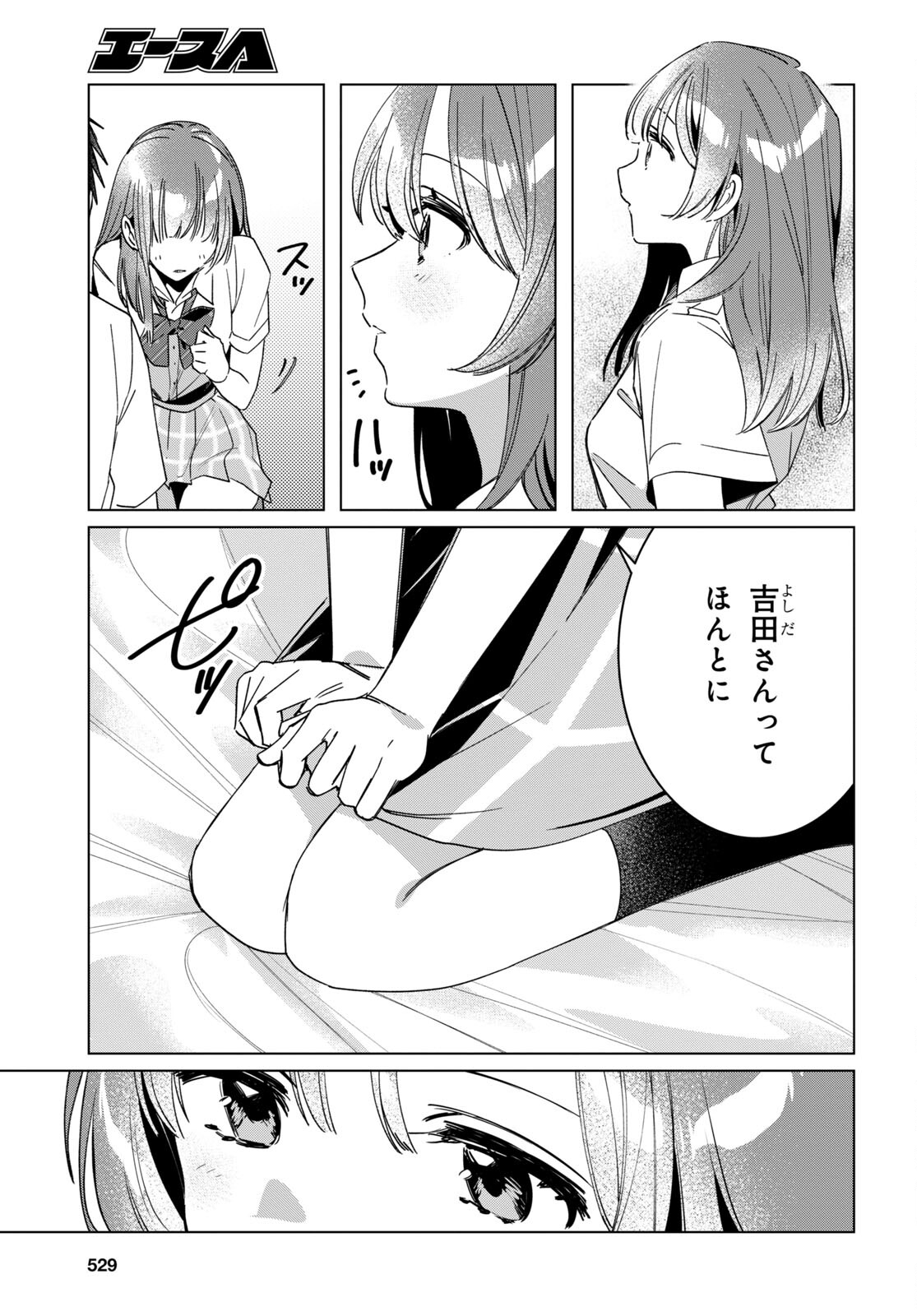 HIGE O SORU. SOSHITE JOSHIKOUSEI O HIROU. - raw - Chapter 42 - https://jpdd.ccdd.to/JPDD/higeosorusoshitejoshikouseiohirou/203522/xa3y4ptmlct.jpg