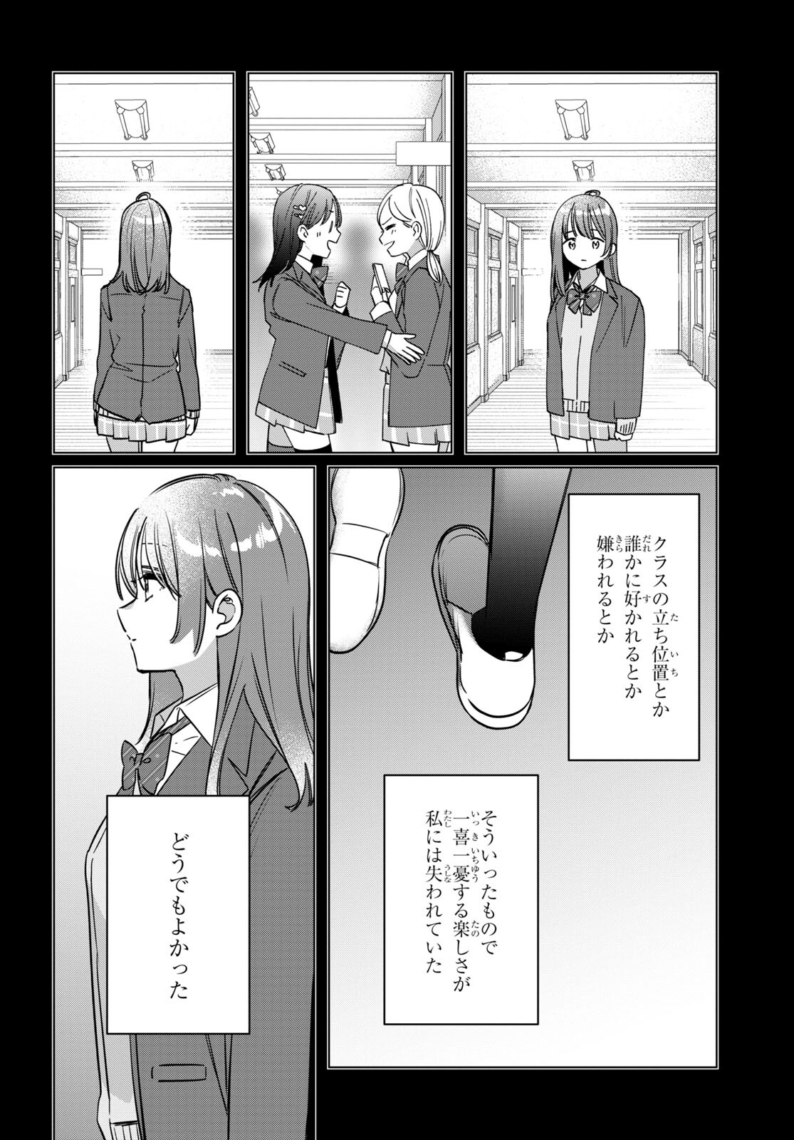 HIGE O SORU. SOSHITE JOSHIKOUSEI O HIROU. - raw - Chapter 43 - https://jpdd.ccdd.to/JPDD/higeosorusoshitejoshikouseiohirou/205816/5ywg0adayzu.jpg