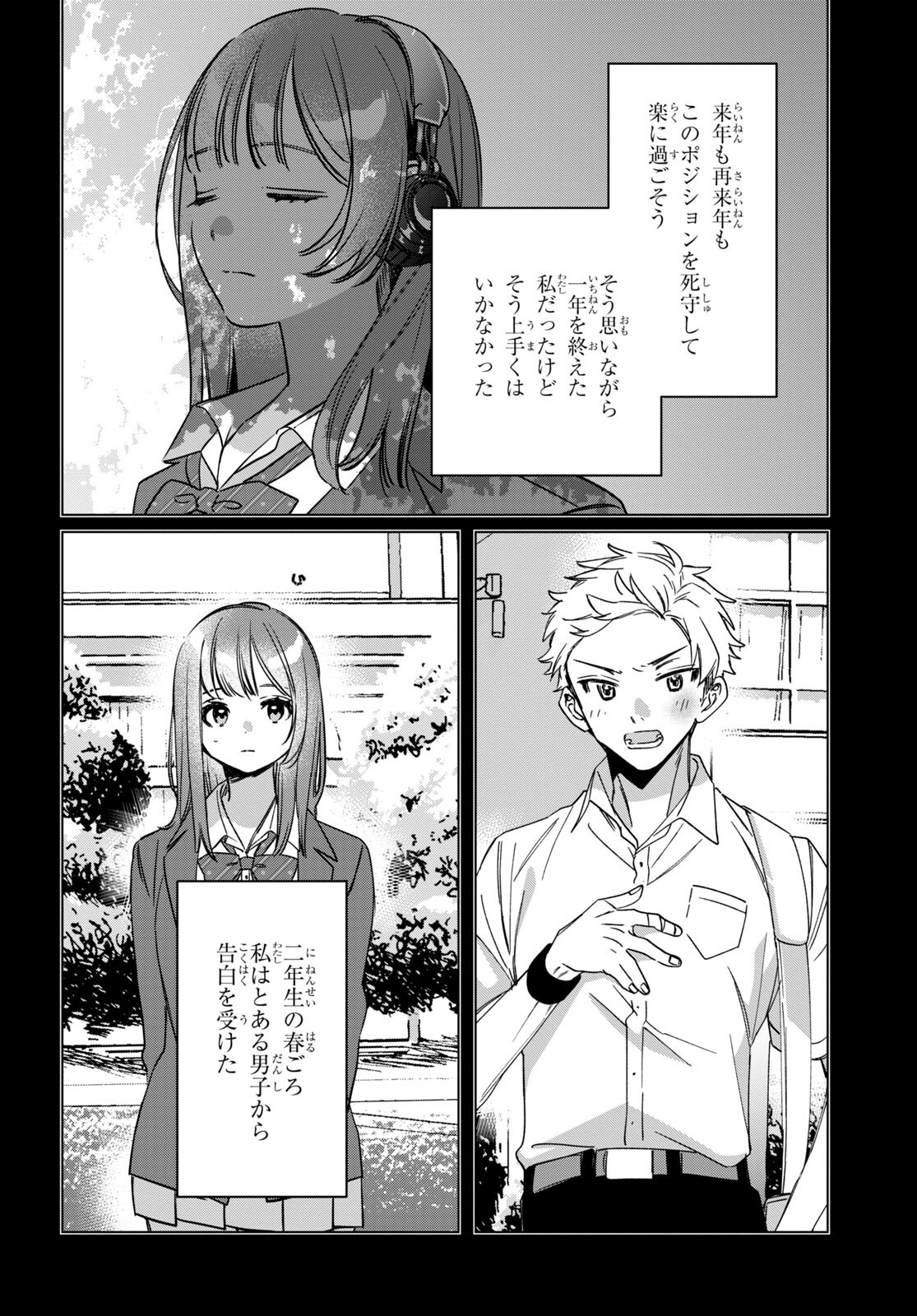 HIGE O SORU. SOSHITE JOSHIKOUSEI O HIROU. - raw - Chapter 43 - https://jpdd.ccdd.to/JPDD/higeosorusoshitejoshikouseiohirou/205816/fhaga0h2erz.jpg
