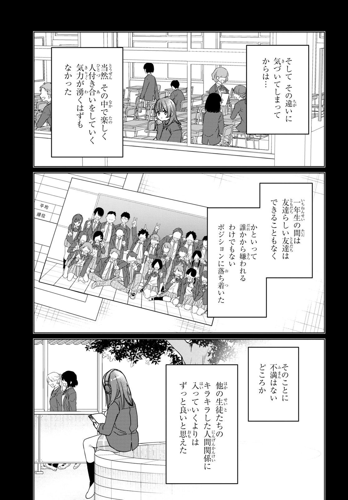 HIGE O SORU. SOSHITE JOSHIKOUSEI O HIROU. - raw - Chapter 43 - https://jpdd.ccdd.to/JPDD/higeosorusoshitejoshikouseiohirou/205816/igm2nywcvp3.jpg