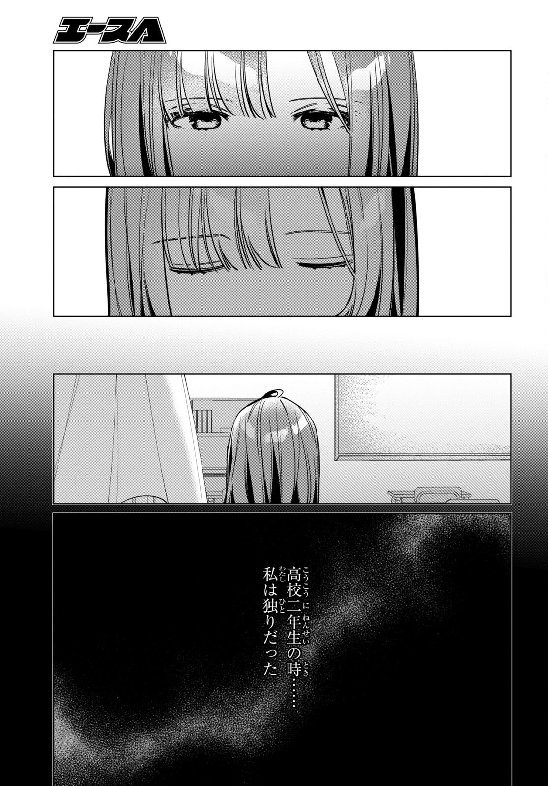 HIGE O SORU. SOSHITE JOSHIKOUSEI O HIROU. - raw - Chapter 43 - https://jpdd.ccdd.to/JPDD/higeosorusoshitejoshikouseiohirou/205816/woxgl0w542o.jpg