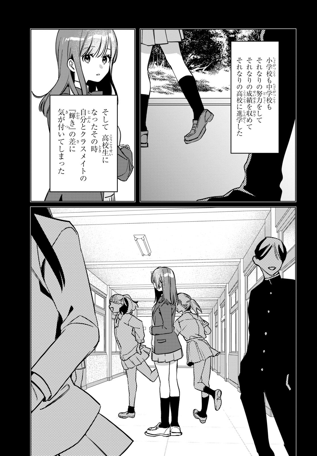 HIGE O SORU. SOSHITE JOSHIKOUSEI O HIROU. - raw - Chapter 43 - https://jpdd.ccdd.to/JPDD/higeosorusoshitejoshikouseiohirou/205816/xf5nwlkpqlf.jpg