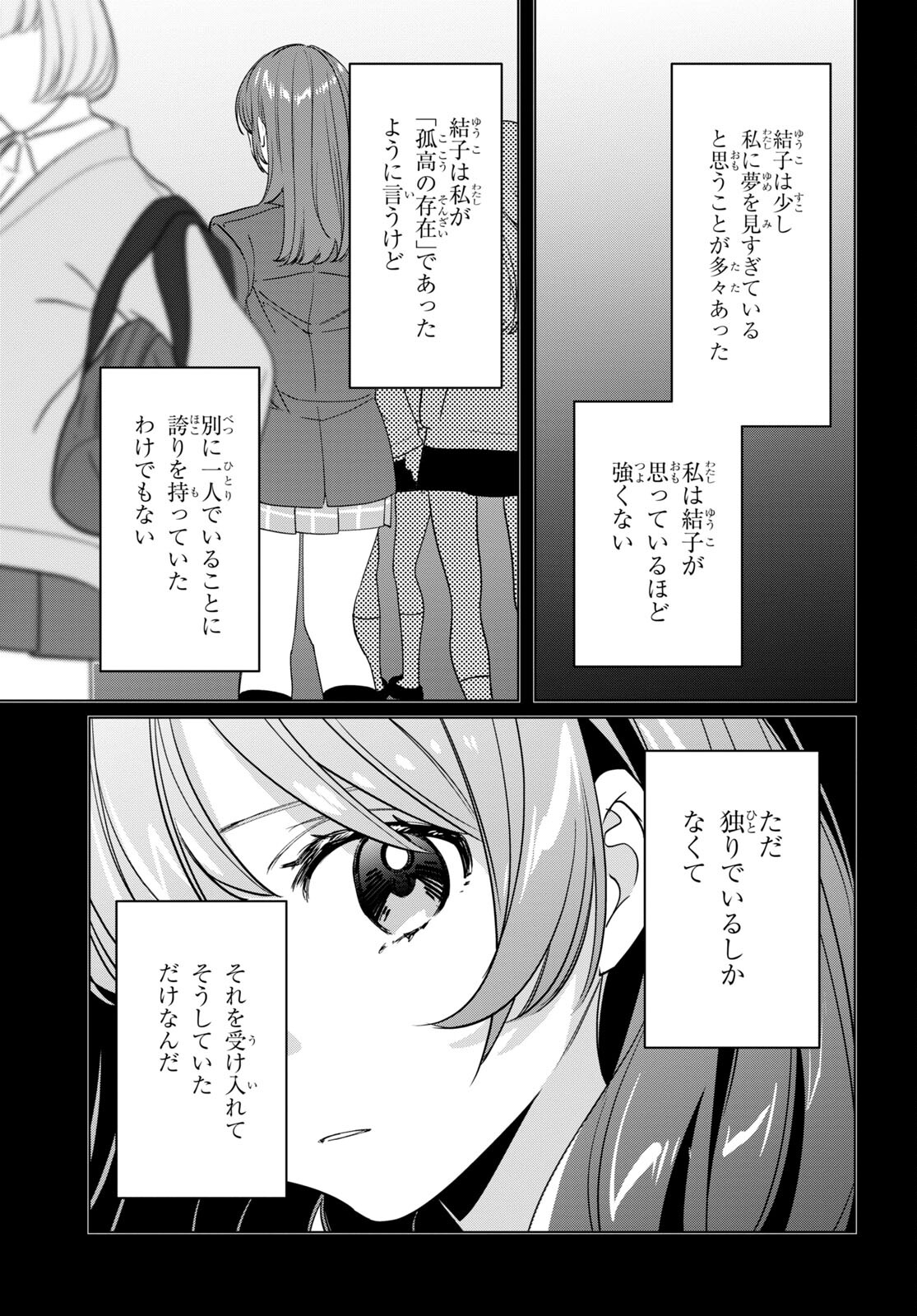 HIGE O SORU. SOSHITE JOSHIKOUSEI O HIROU. - raw - Chapter 45 - https://jpdd.ccdd.to/JPDD/higeosorusoshitejoshikouseiohirou/211701/lhlwkzpmer5.jpg