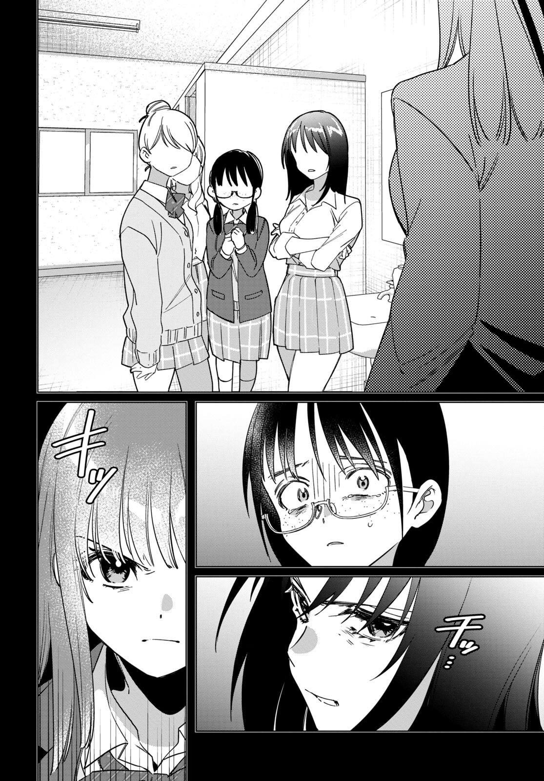 HIGE O SORU. SOSHITE JOSHIKOUSEI O HIROU. - raw - Chapter 46 - https://jpdd.ccdd.to/JPDD/higeosorusoshitejoshikouseiohirou/214877/3nt3nkjguar.jpg