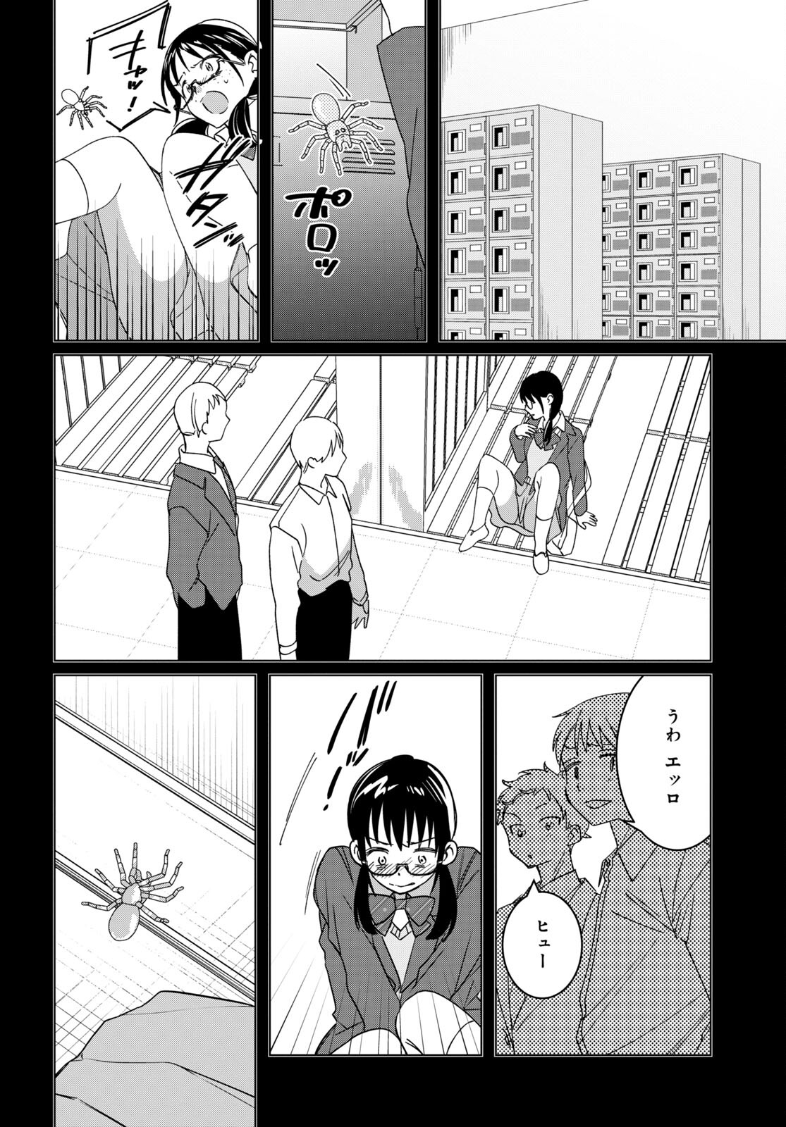 HIGE O SORU. SOSHITE JOSHIKOUSEI O HIROU. - raw - Chapter 46 - https://jpdd.ccdd.to/JPDD/higeosorusoshitejoshikouseiohirou/214877/d2pz04cnclz.jpg