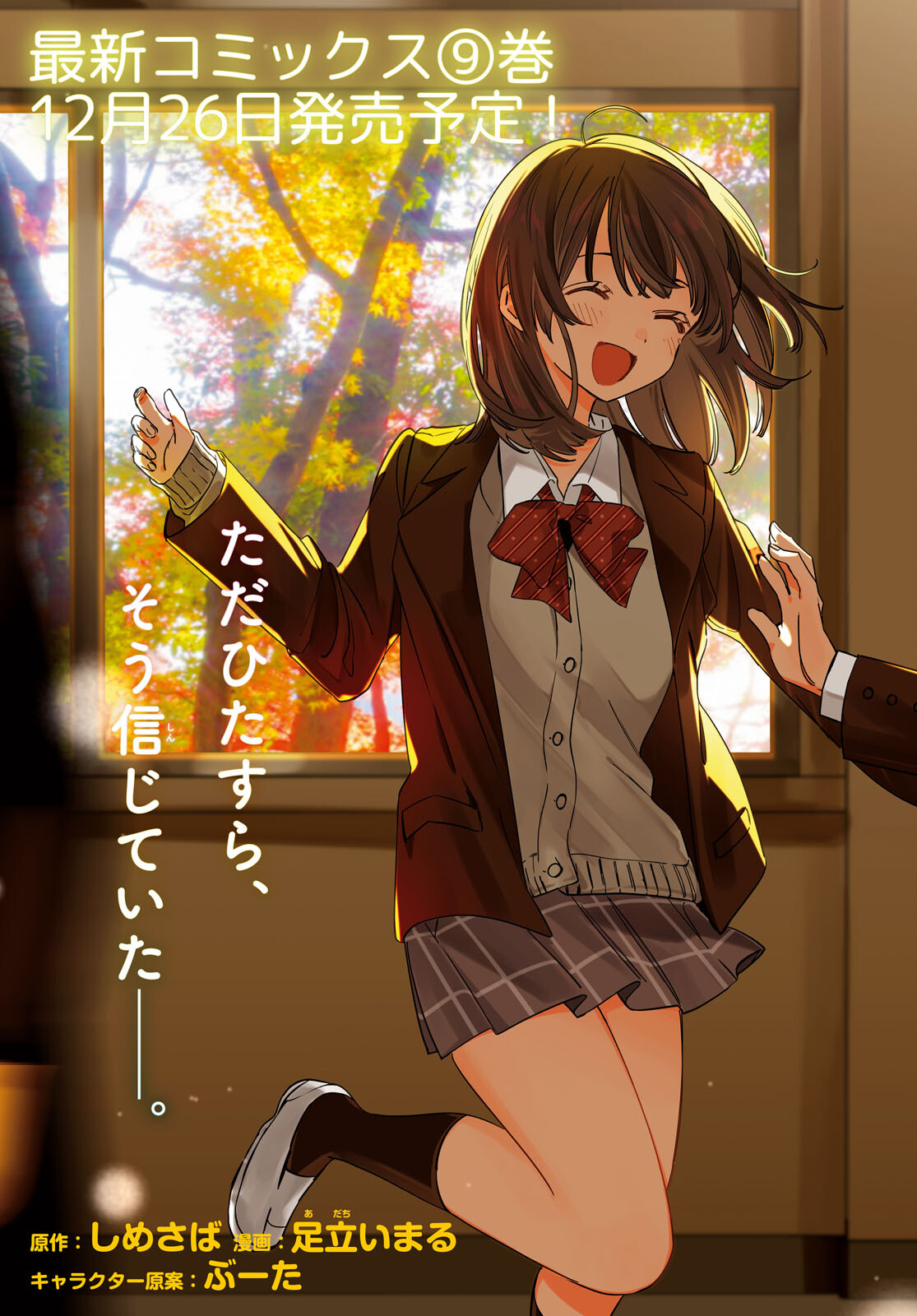 HIGE O SORU. SOSHITE JOSHIKOUSEI O HIROU. - raw - Chapter 46 - https://jpdd.ccdd.to/JPDD/higeosorusoshitejoshikouseiohirou/214877/mh0zhdn4g33.jpg