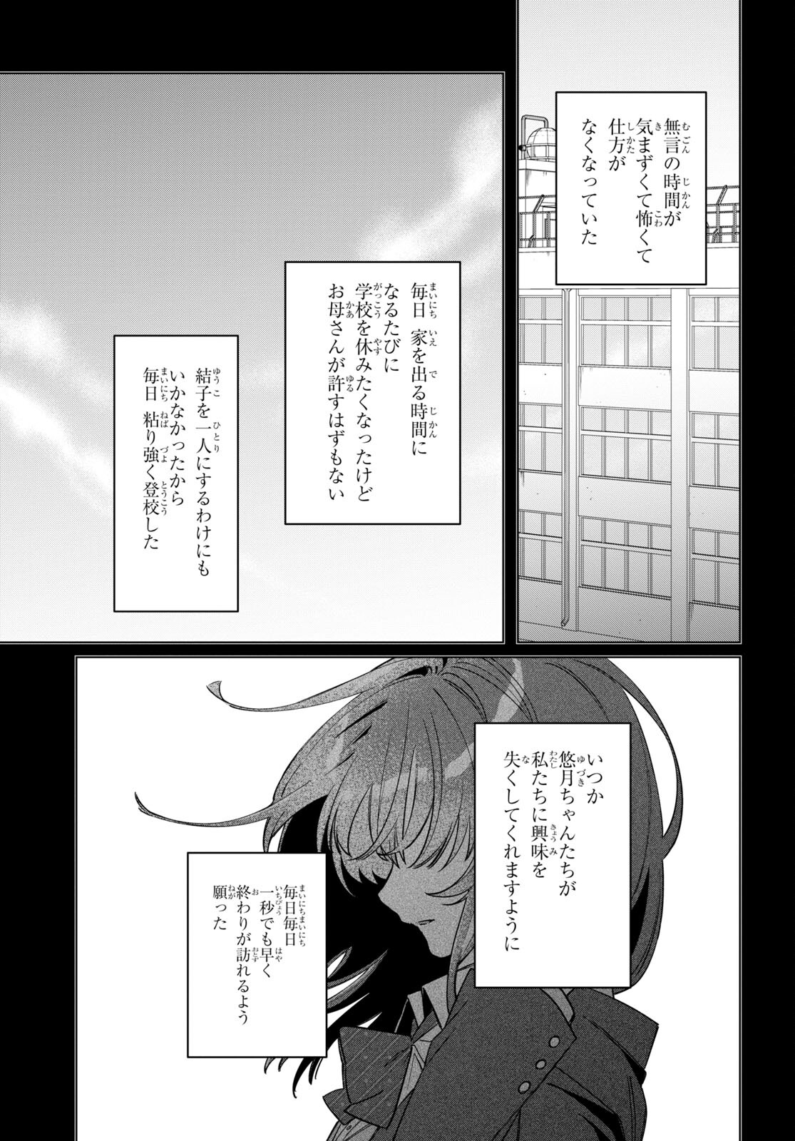 HIGE O SORU. SOSHITE JOSHIKOUSEI O HIROU. - raw - Chapter 46 - https://jpdd.ccdd.to/JPDD/higeosorusoshitejoshikouseiohirou/214877/njvcbr52xcs.jpg