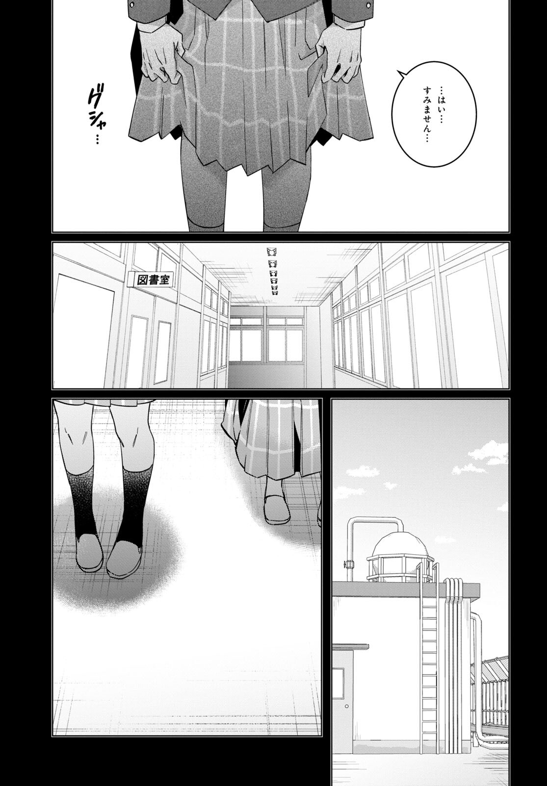 HIGE O SORU. SOSHITE JOSHIKOUSEI O HIROU. - raw - Chapter 46 - https://jpdd.ccdd.to/JPDD/higeosorusoshitejoshikouseiohirou/214877/w3iyspc2ztn.jpg
