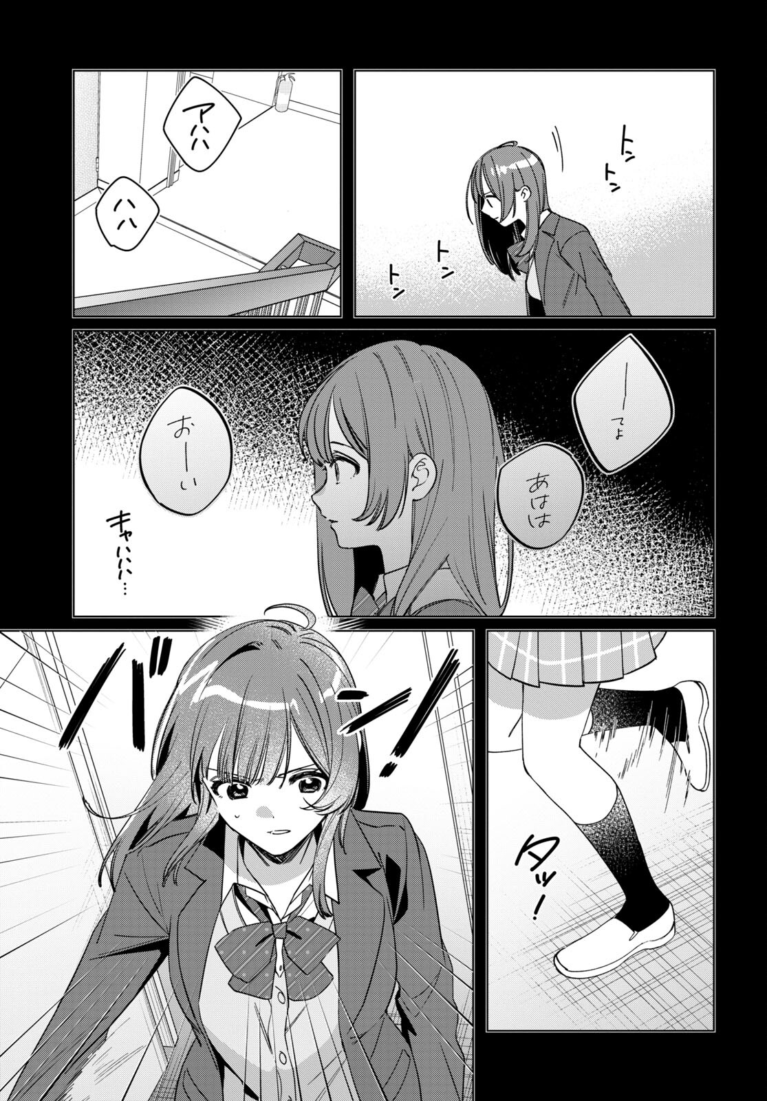 HIGE O SORU. SOSHITE JOSHIKOUSEI O HIROU. - raw - Chapter 46 - https://jpdd.ccdd.to/JPDD/higeosorusoshitejoshikouseiohirou/214877/xegeb1i2mo4.jpg