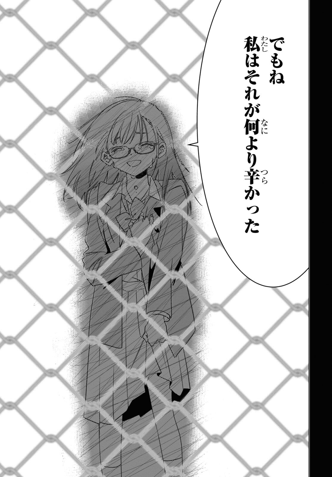 HIGE O SORU. SOSHITE JOSHIKOUSEI O HIROU. - raw - Chapter 47 - https://jpdd.ccdd.to/JPDD/higeosorusoshitejoshikouseiohirou/220748/43uk2cfbhmh.jpg
