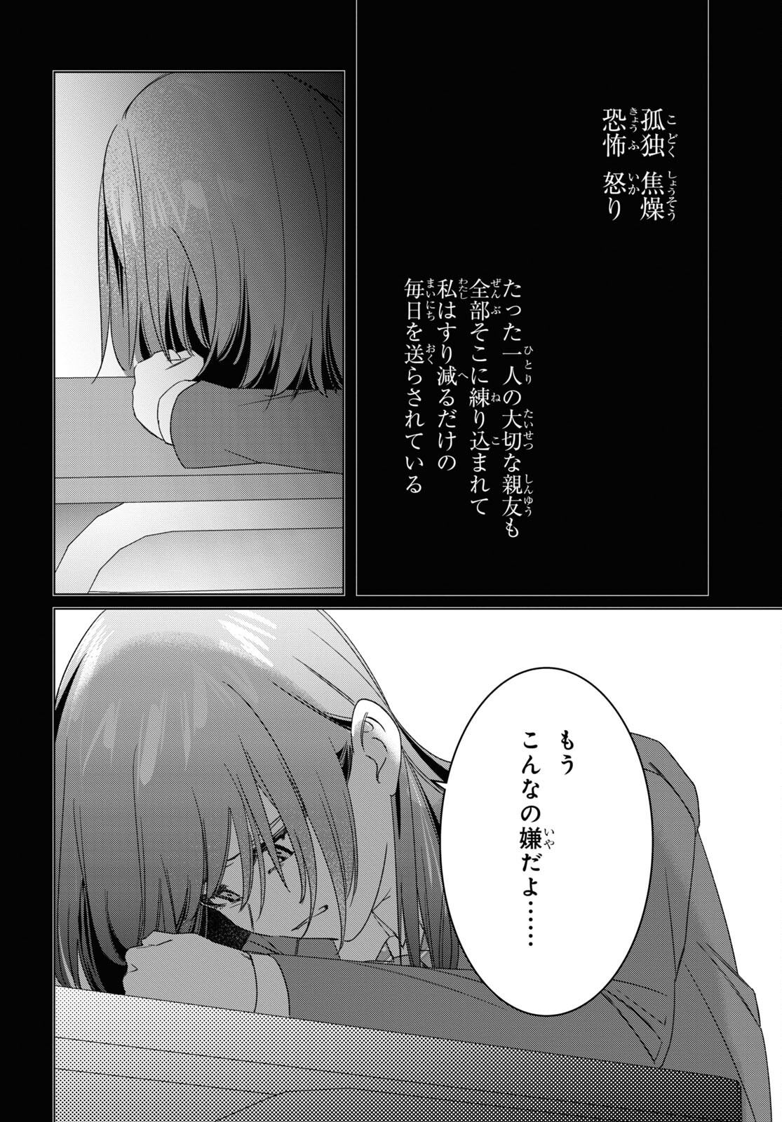 HIGE O SORU. SOSHITE JOSHIKOUSEI O HIROU. - raw - Chapter 47 - https://jpdd.ccdd.to/JPDD/higeosorusoshitejoshikouseiohirou/220748/k1xsakzimwr.jpg