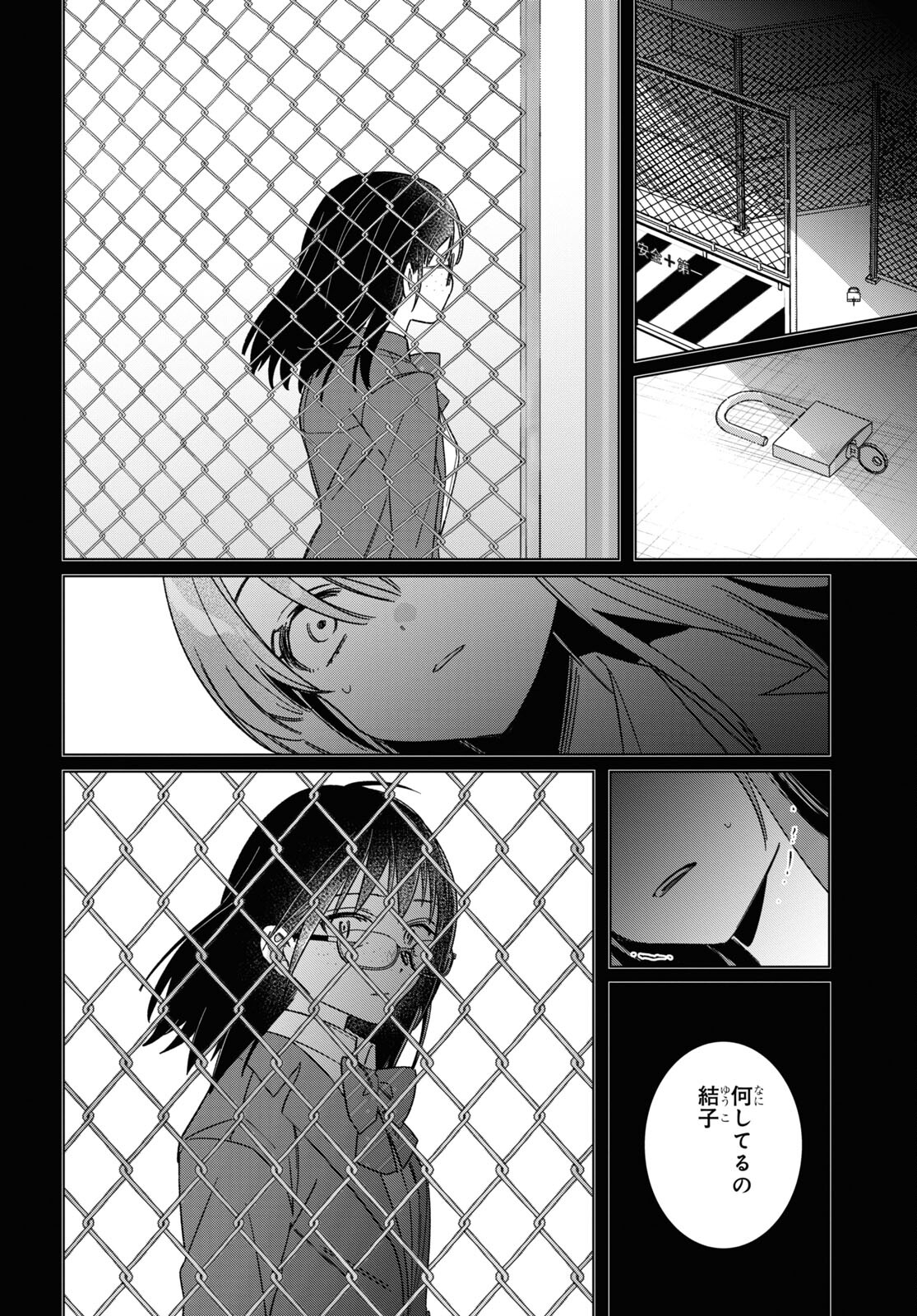 HIGE O SORU. SOSHITE JOSHIKOUSEI O HIROU. - raw - Chapter 47 - https://jpdd.ccdd.to/JPDD/higeosorusoshitejoshikouseiohirou/220748/nbjn4d5ucer.jpg
