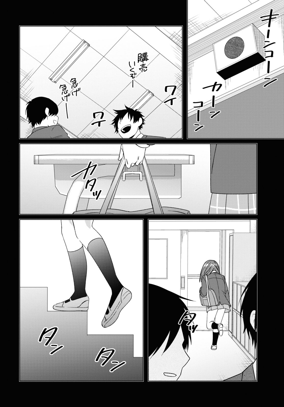 HIGE O SORU. SOSHITE JOSHIKOUSEI O HIROU. - raw - Chapter 47 - https://jpdd.ccdd.to/JPDD/higeosorusoshitejoshikouseiohirou/220748/vrd2aox5iiv.jpg