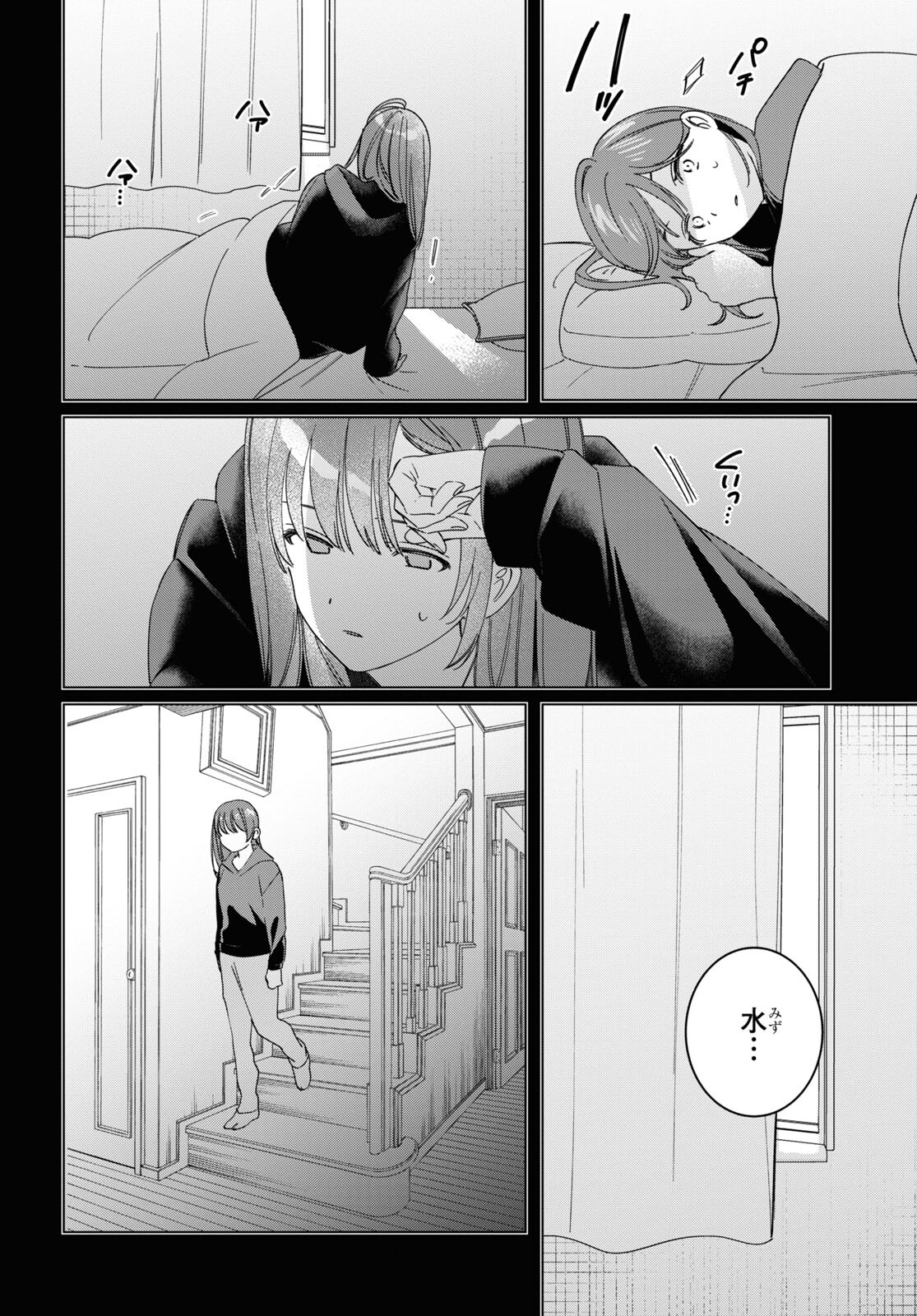 HIGE O SORU. SOSHITE JOSHIKOUSEI O HIROU. - raw - Chapter 48 - https://jpdd.ccdd.to/JPDD/higeosorusoshitejoshikouseiohirou/223828/5b4xcwcojrd.jpg